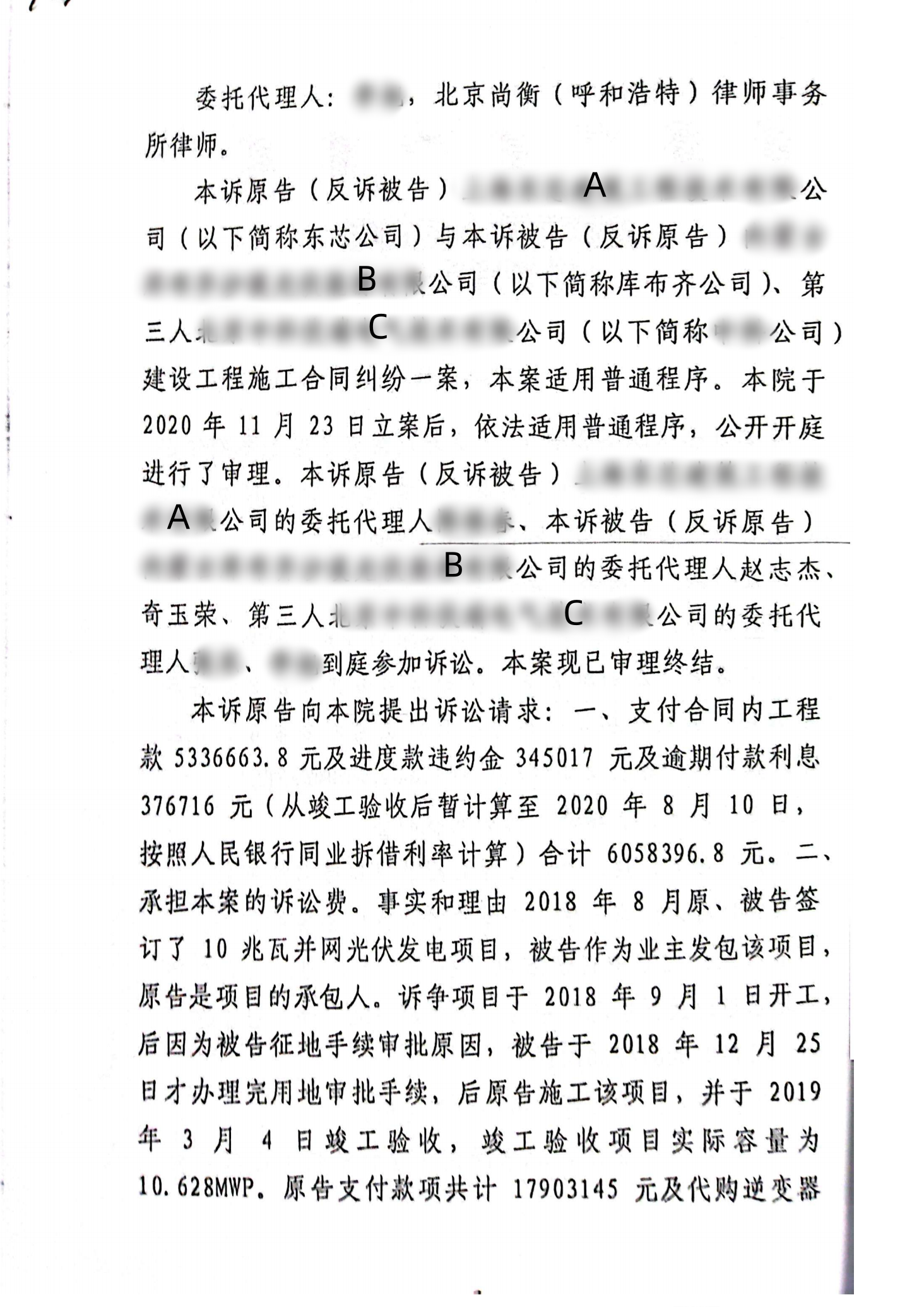 扫描全能王2024-02-1916.29_01_副本1