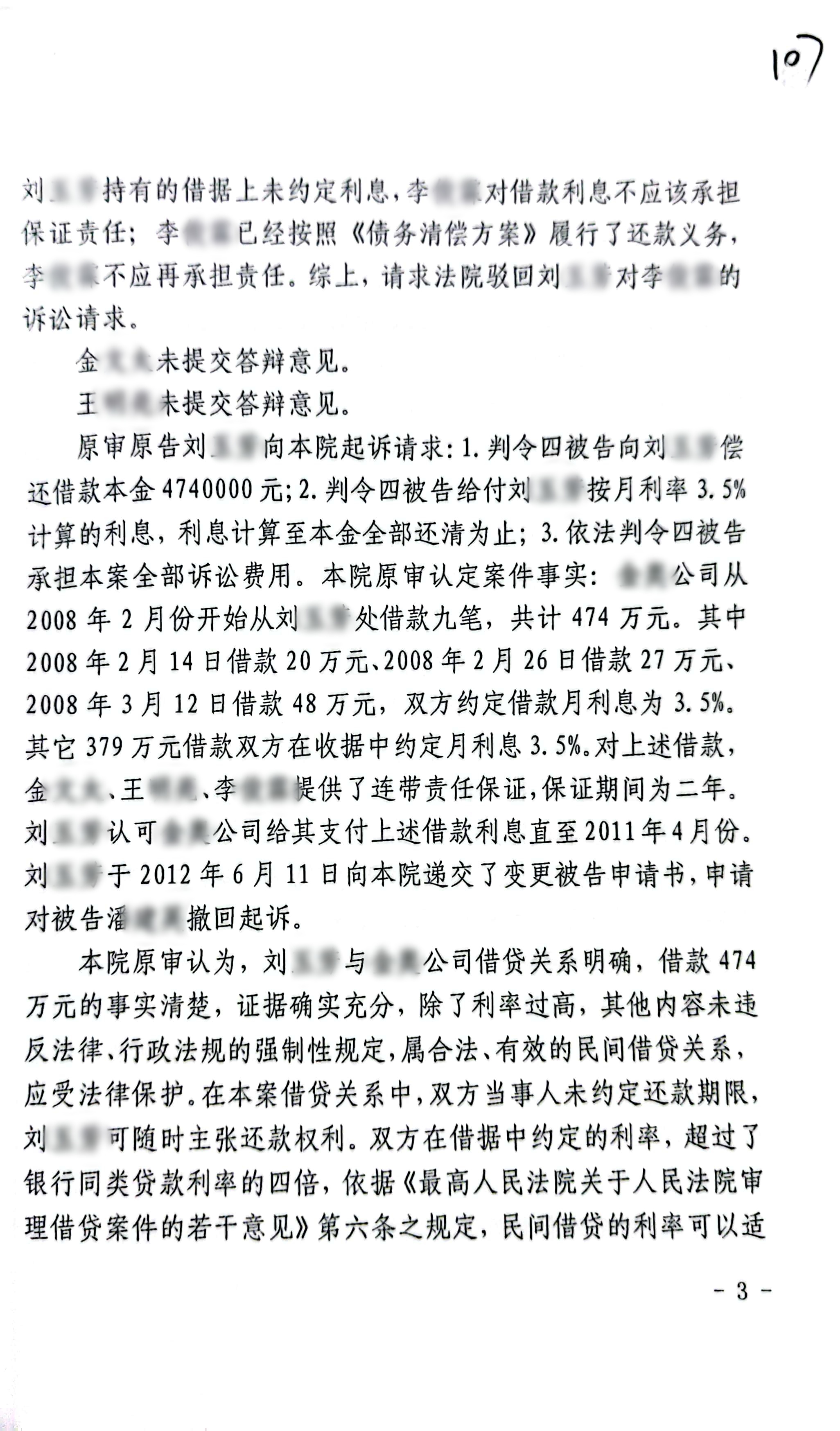 22年枢正案例库_71