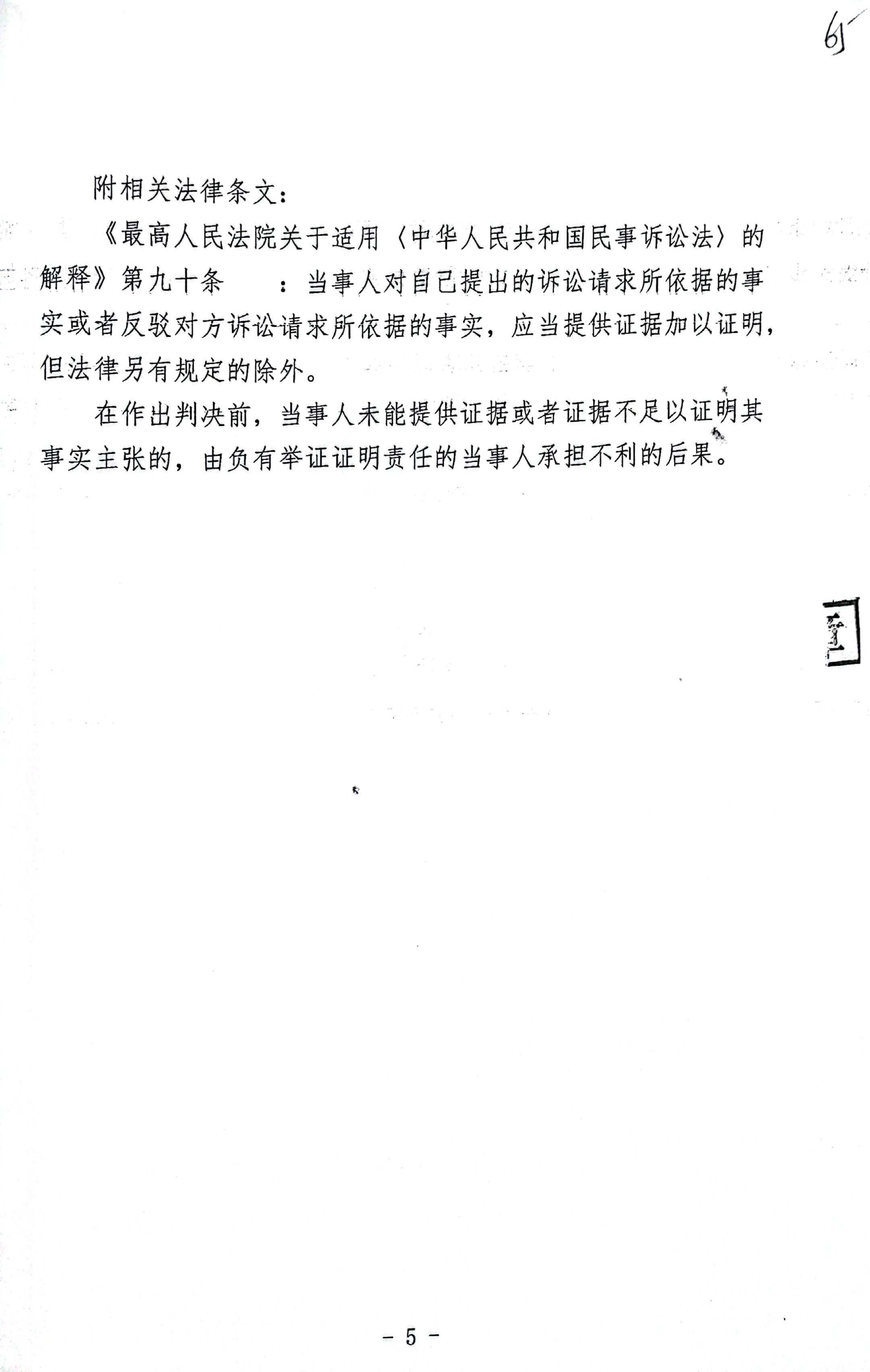 22年枢正案例库_11