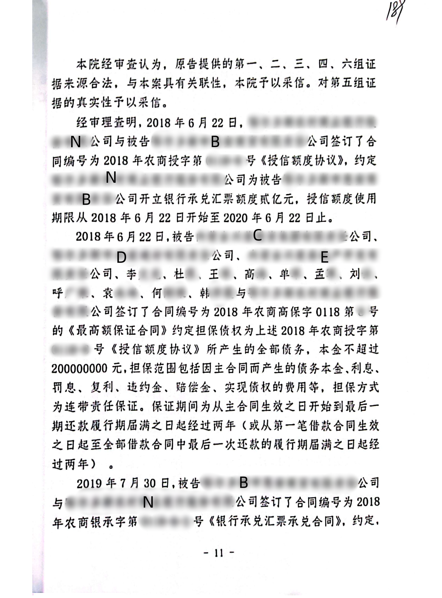 2023—67_10_副本10