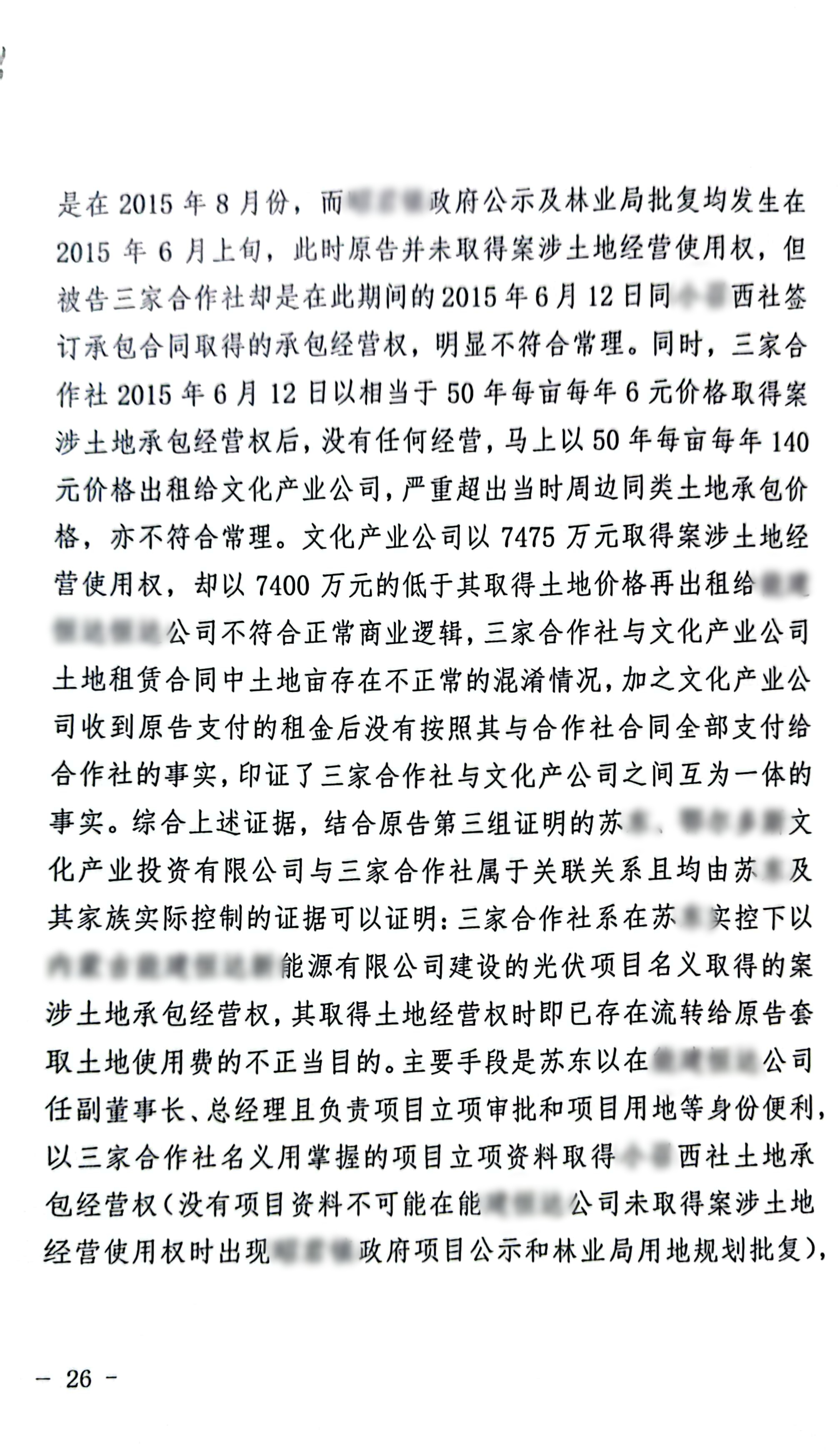 22年枢正案例库_48