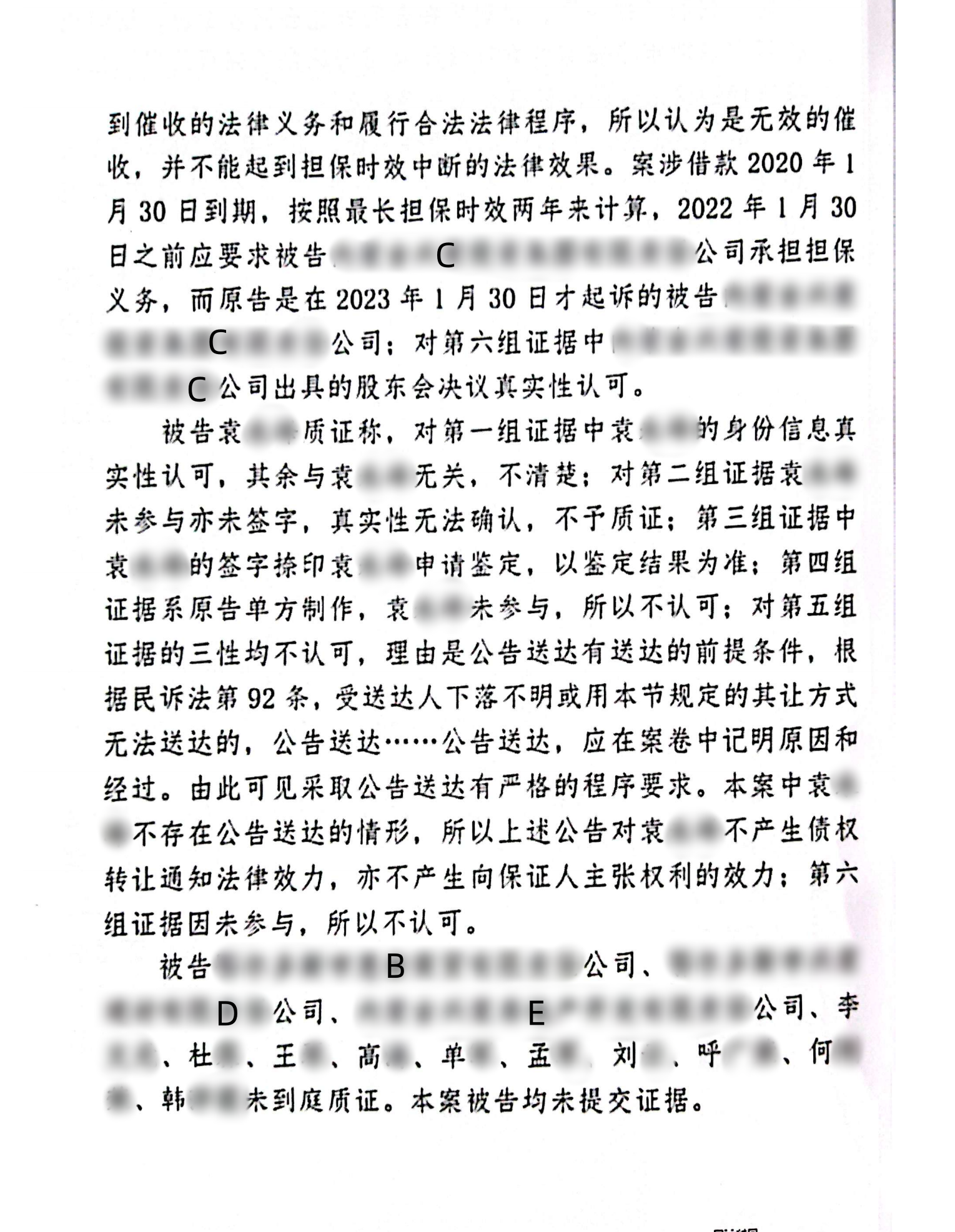 2023—67_09_副本9