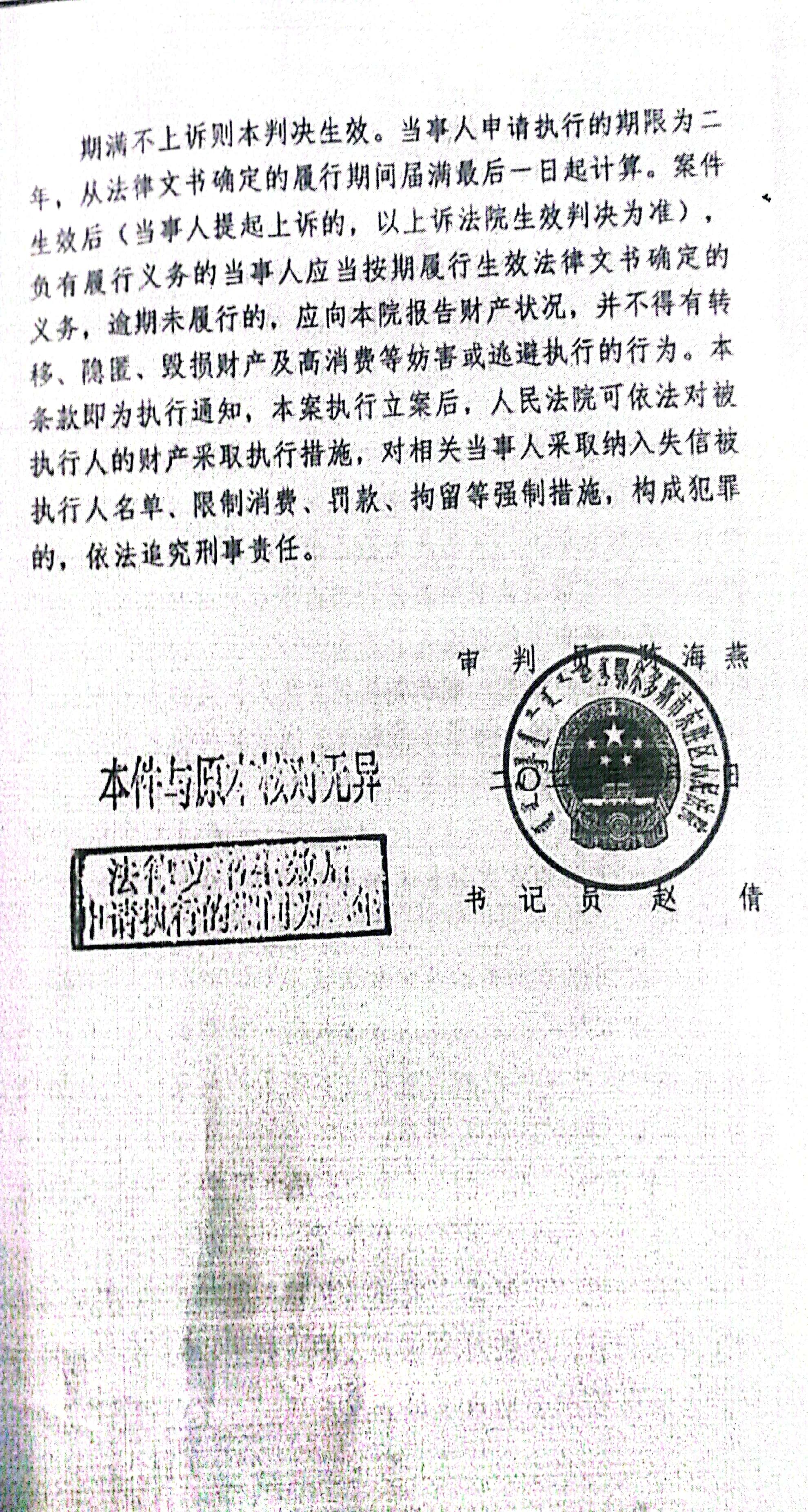 22年枢正案例库_6