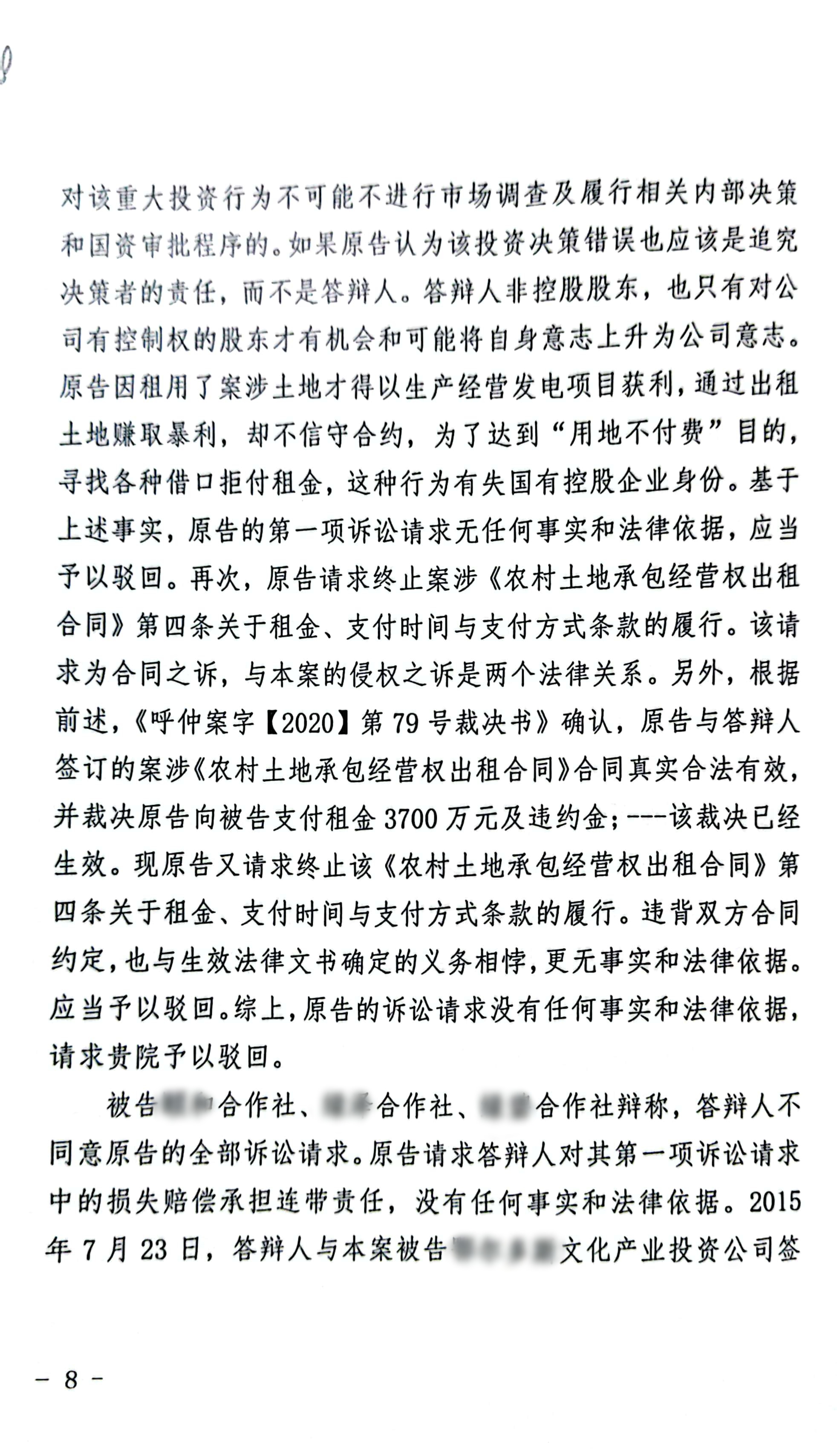 22年枢正案例库_30