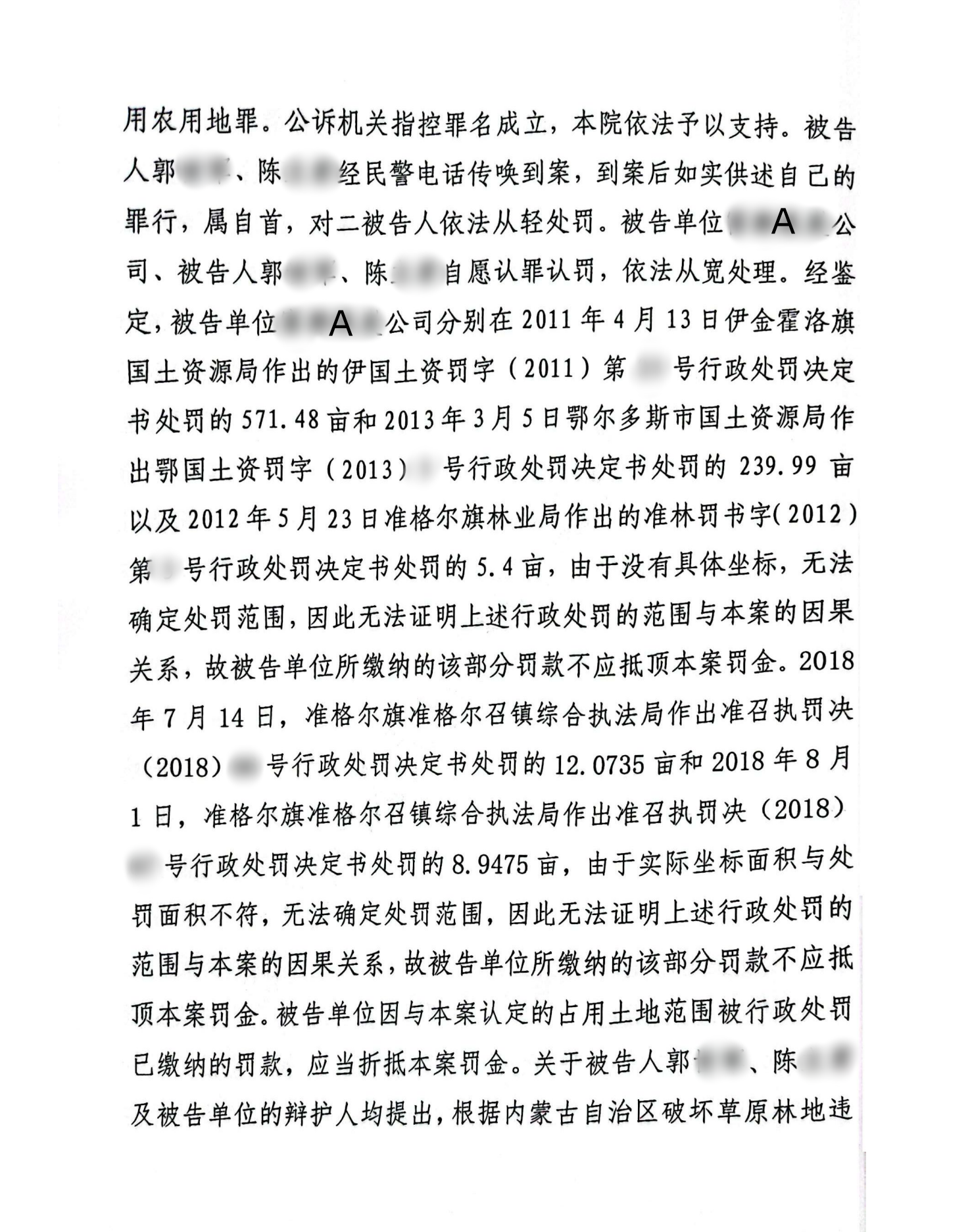 扫描全能王2024-02-2017.15_27_副本27