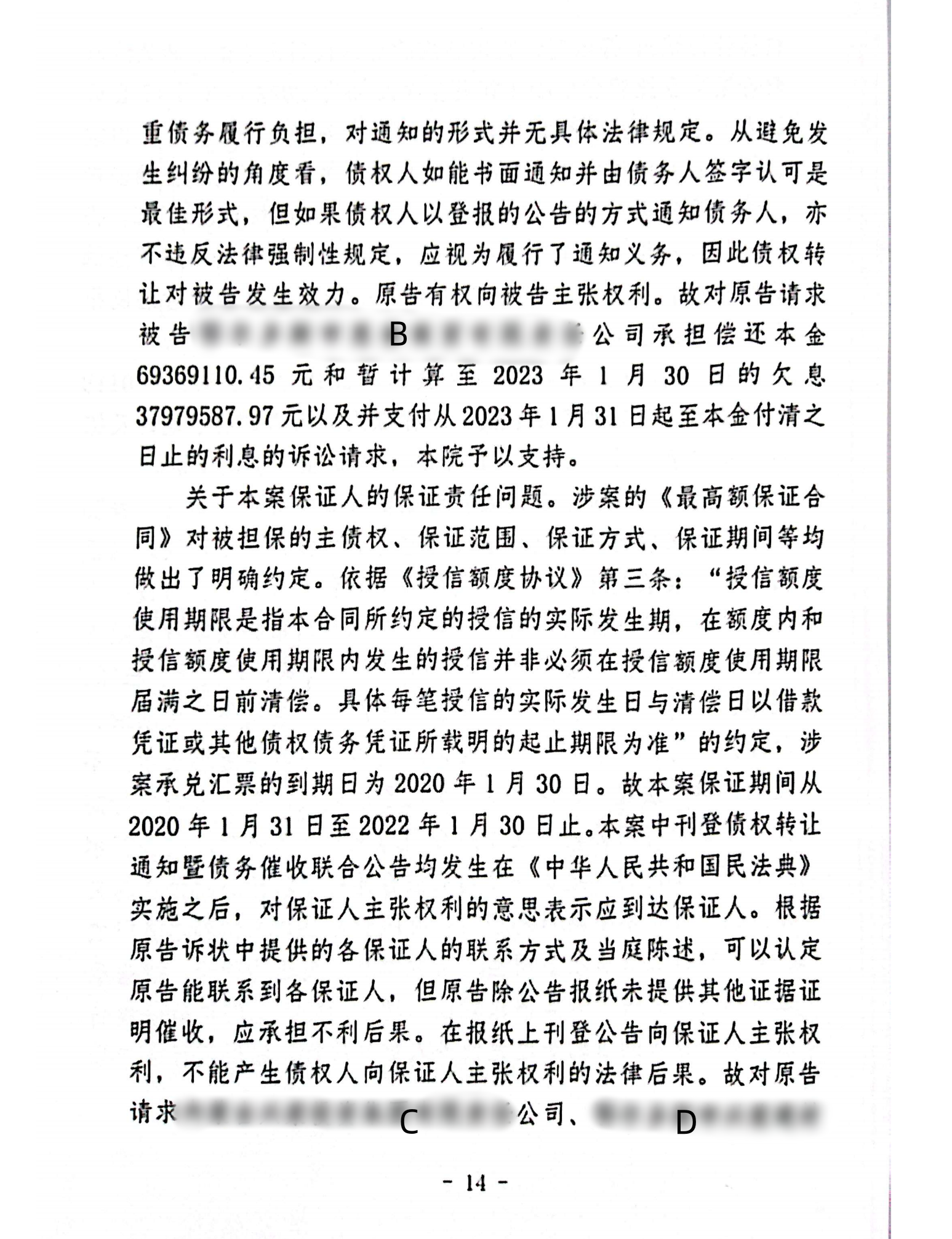 2023—67_13_副本13