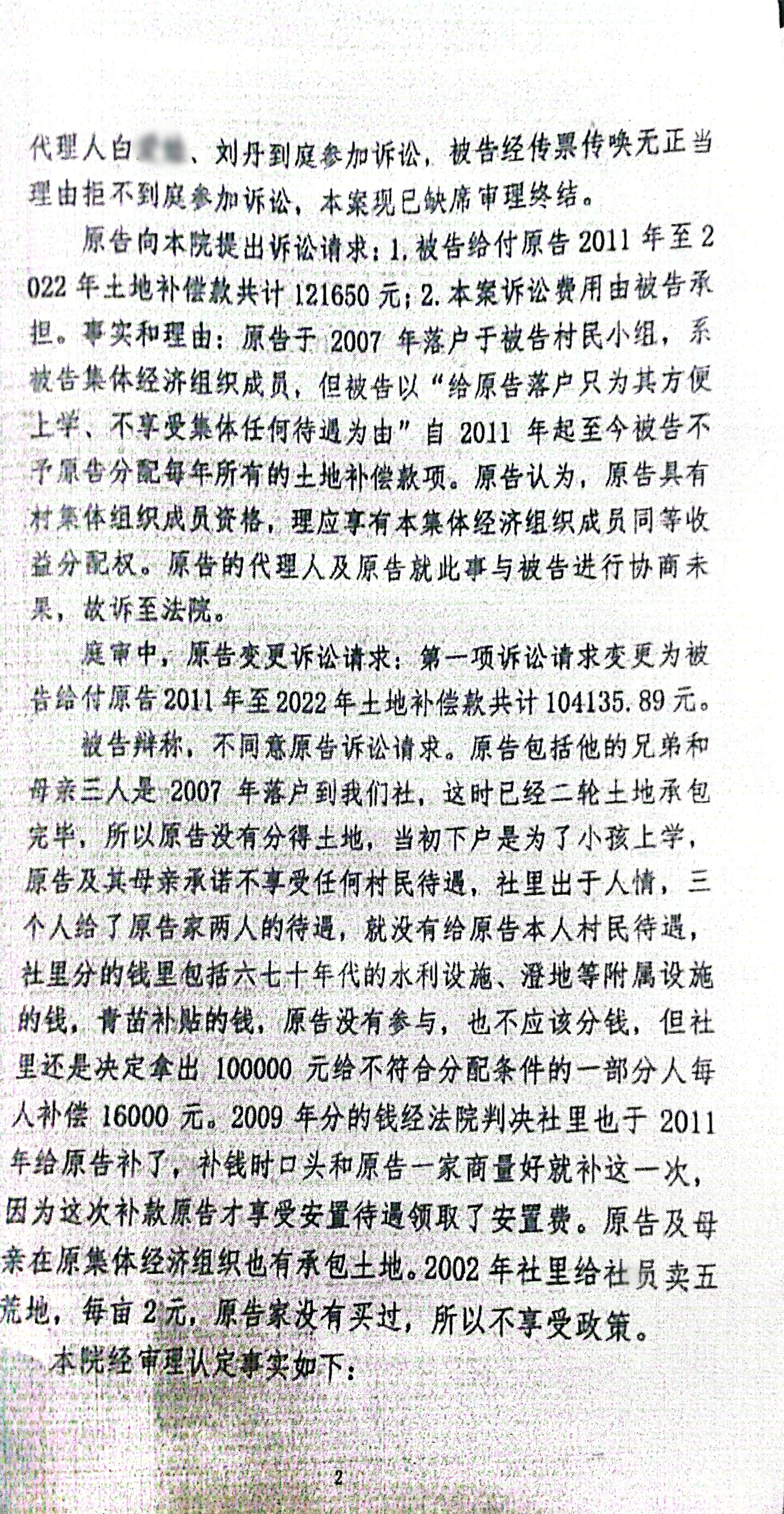 22年枢正案例库_2