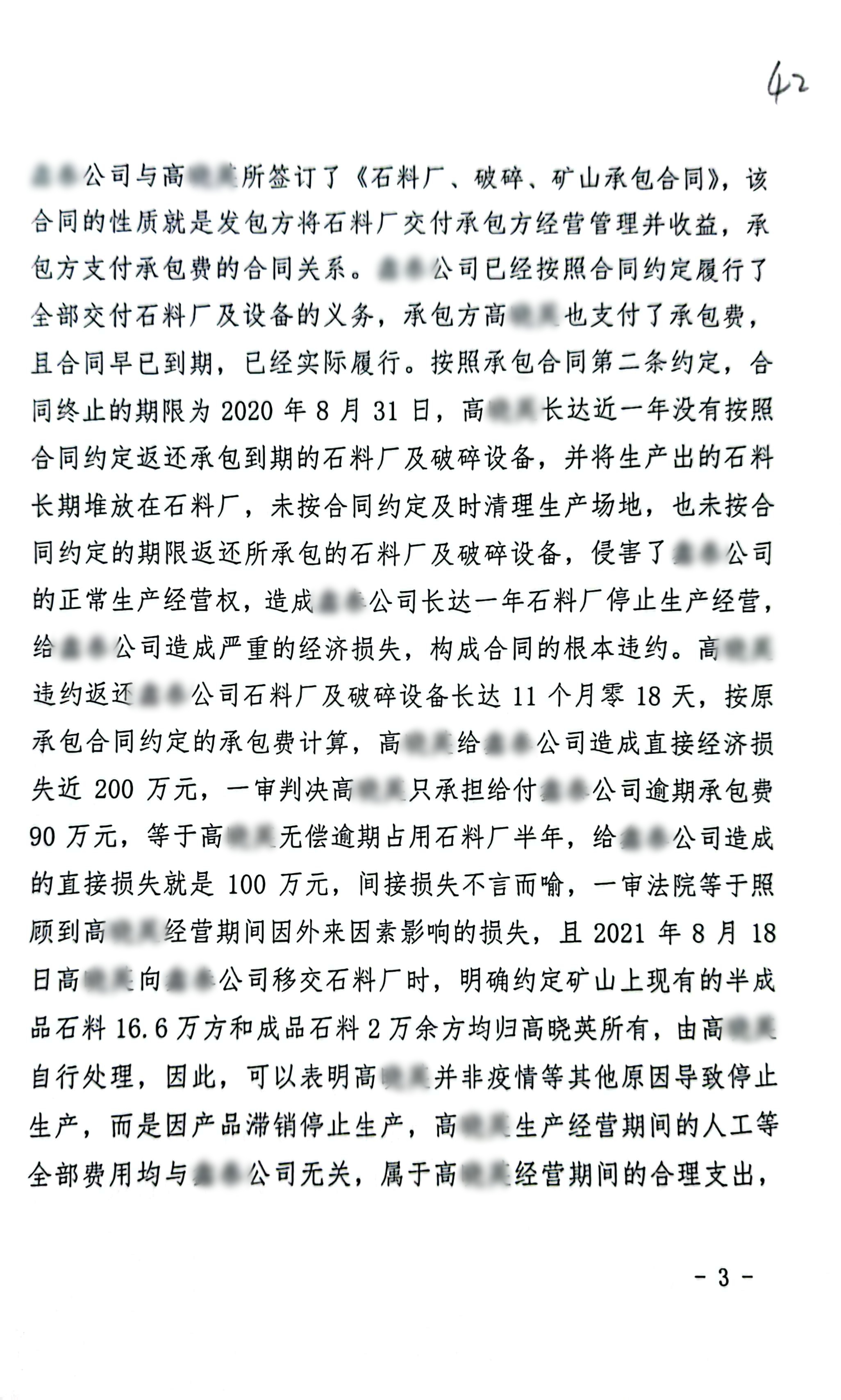 22年枢正案例库_85