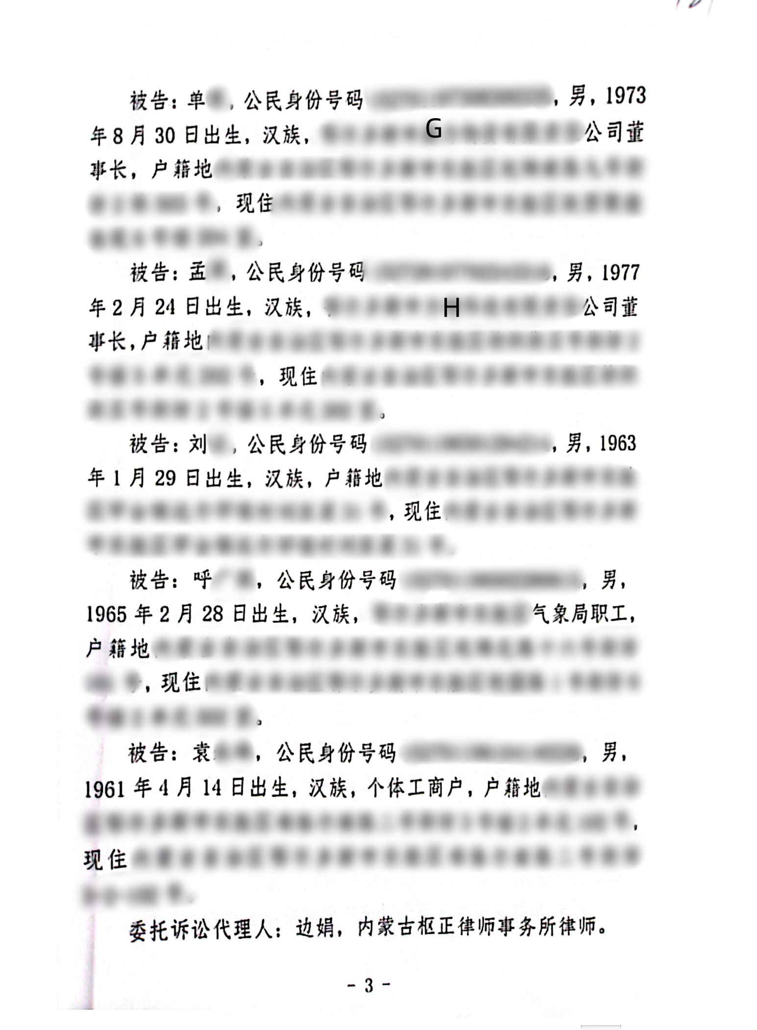 2023—67_02_副本2