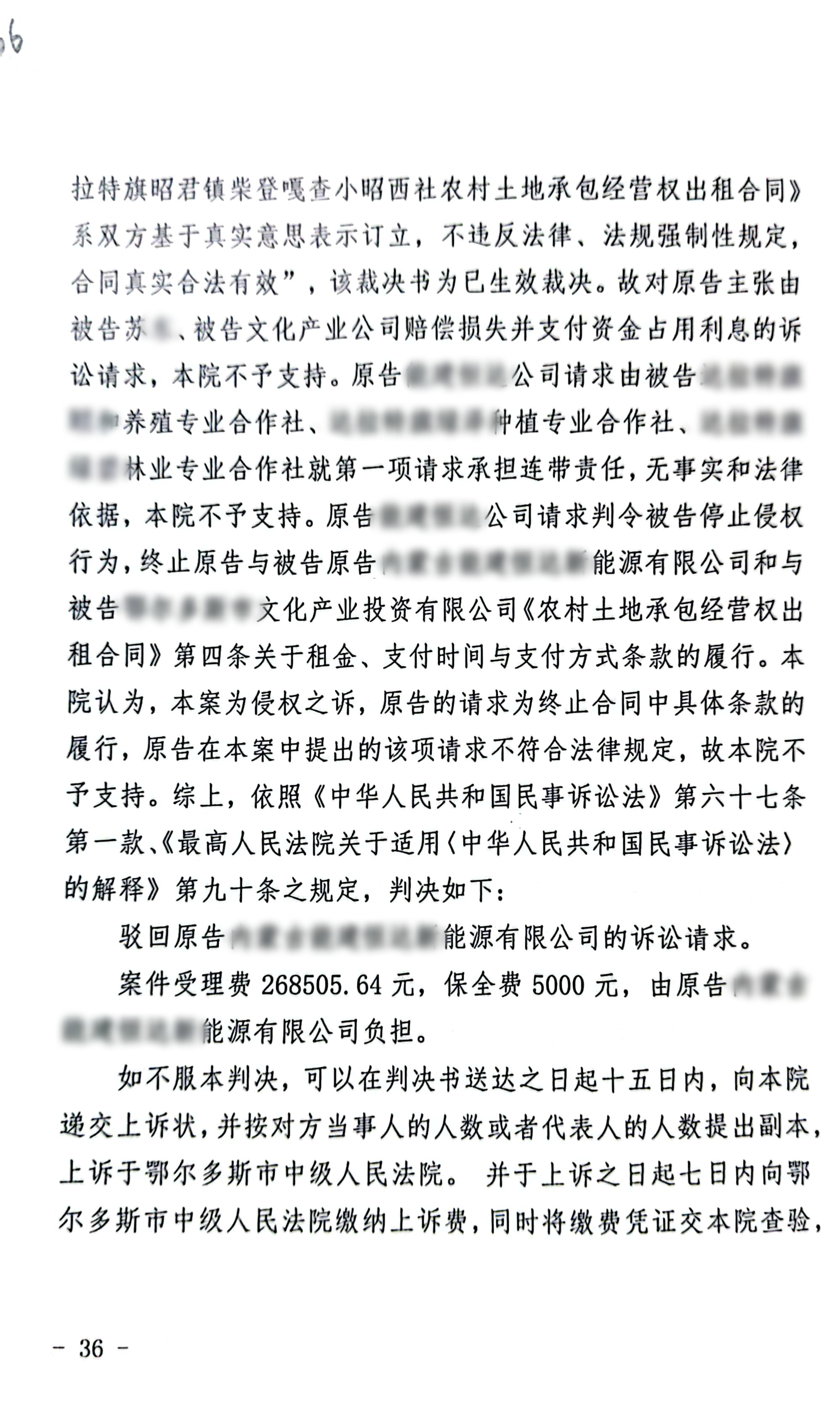 22年枢正案例库_58