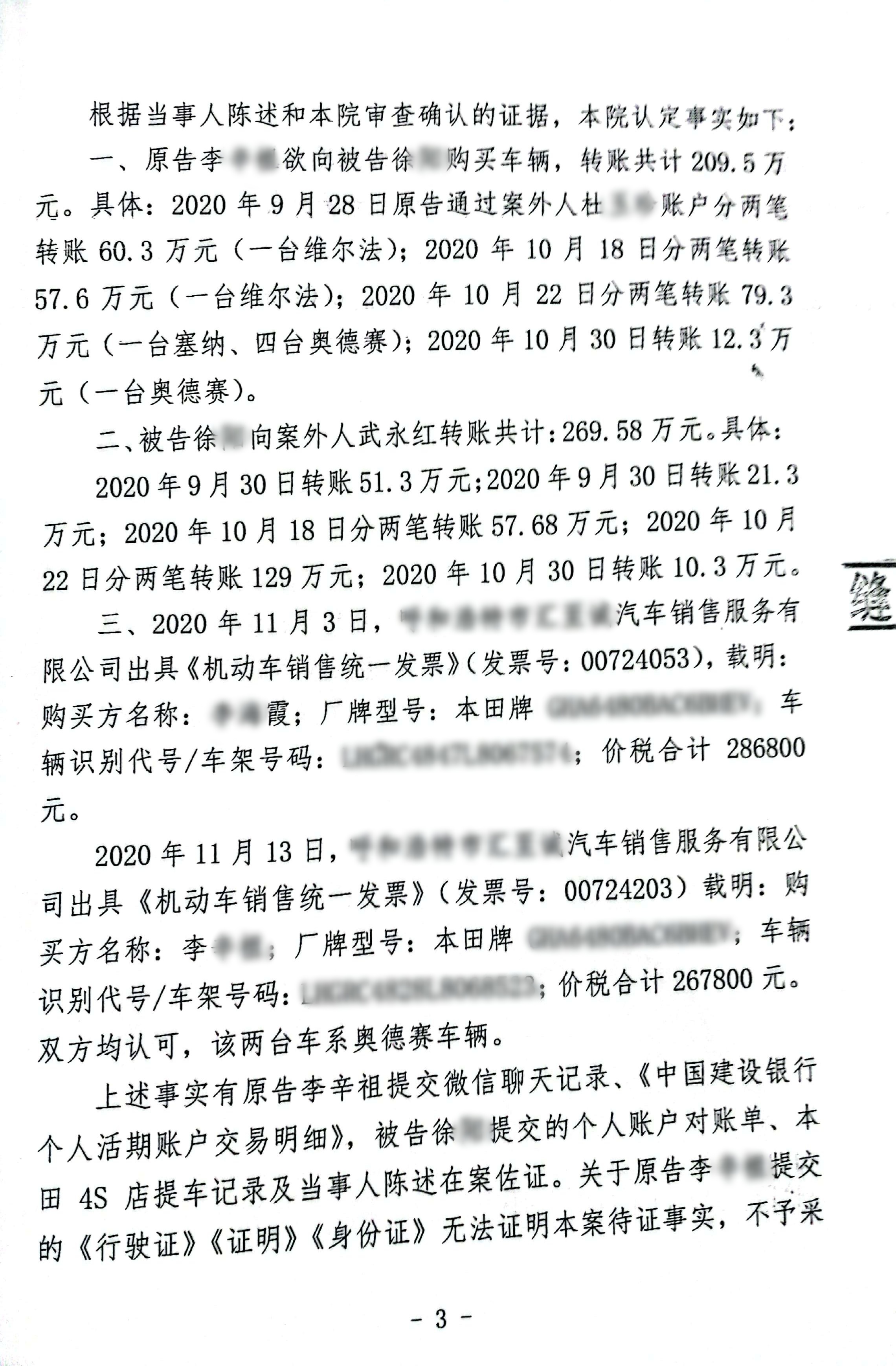 22年枢正案例库_9