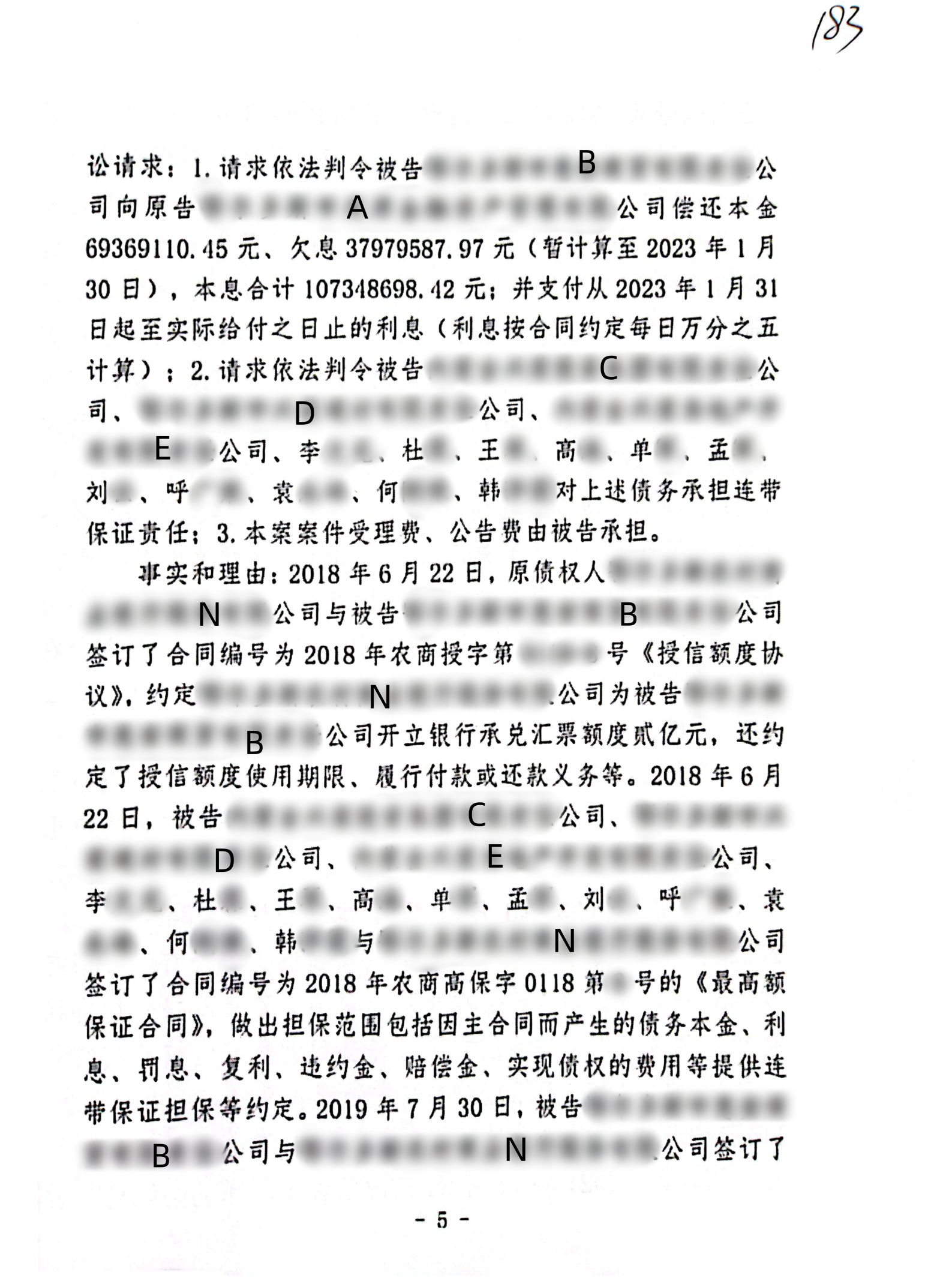 2023—67_04_副本4