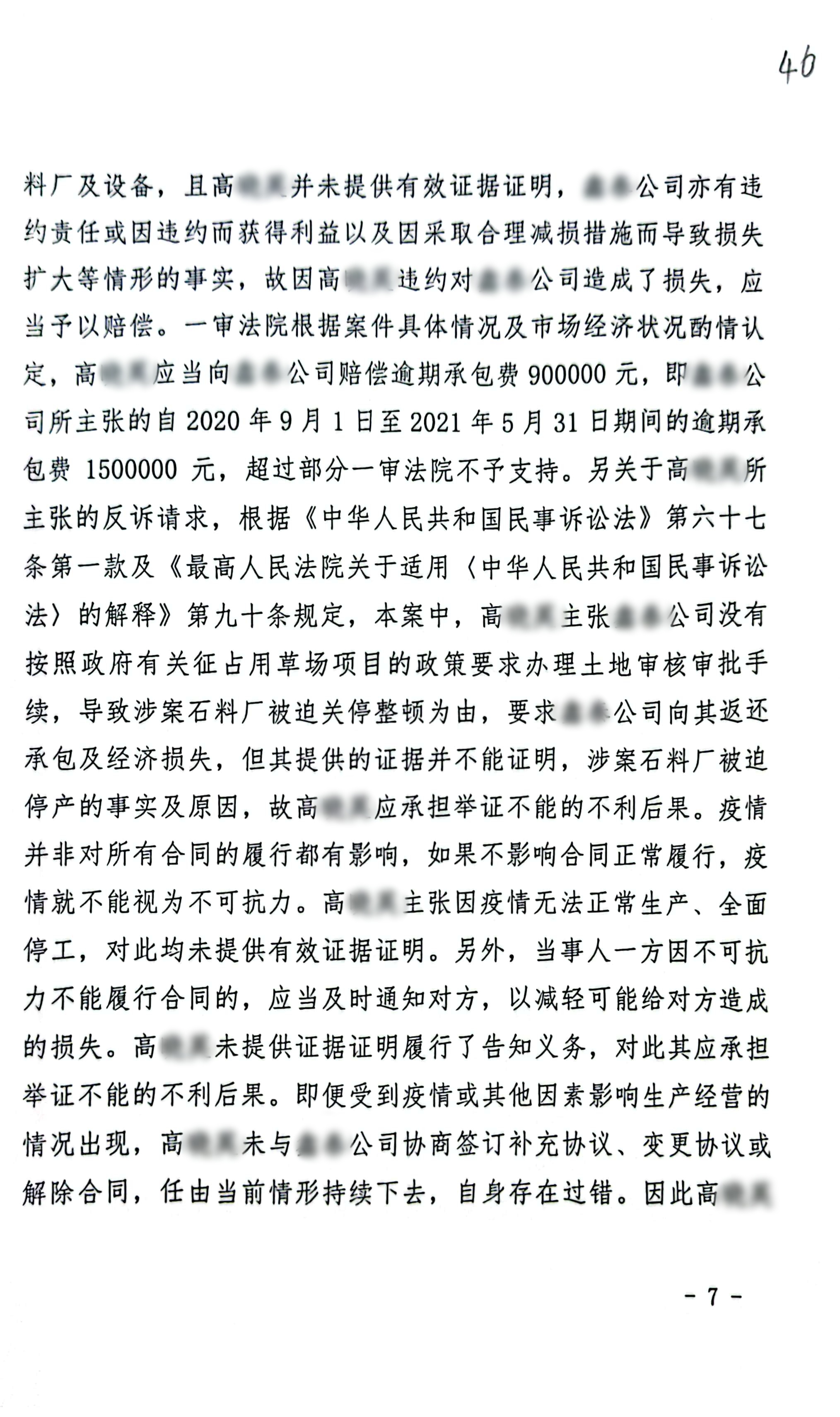 22年枢正案例库_89