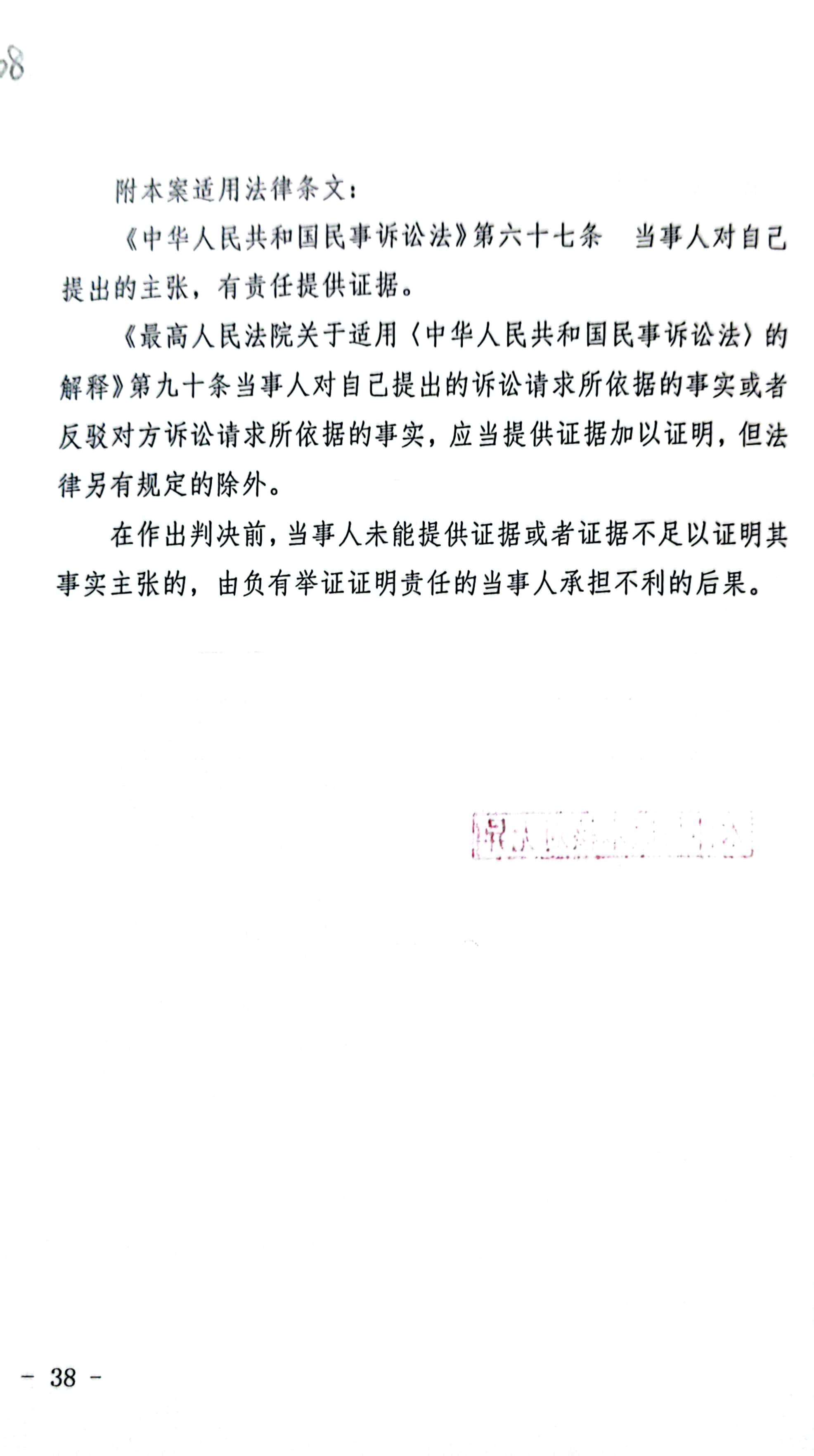 22年枢正案例库_60