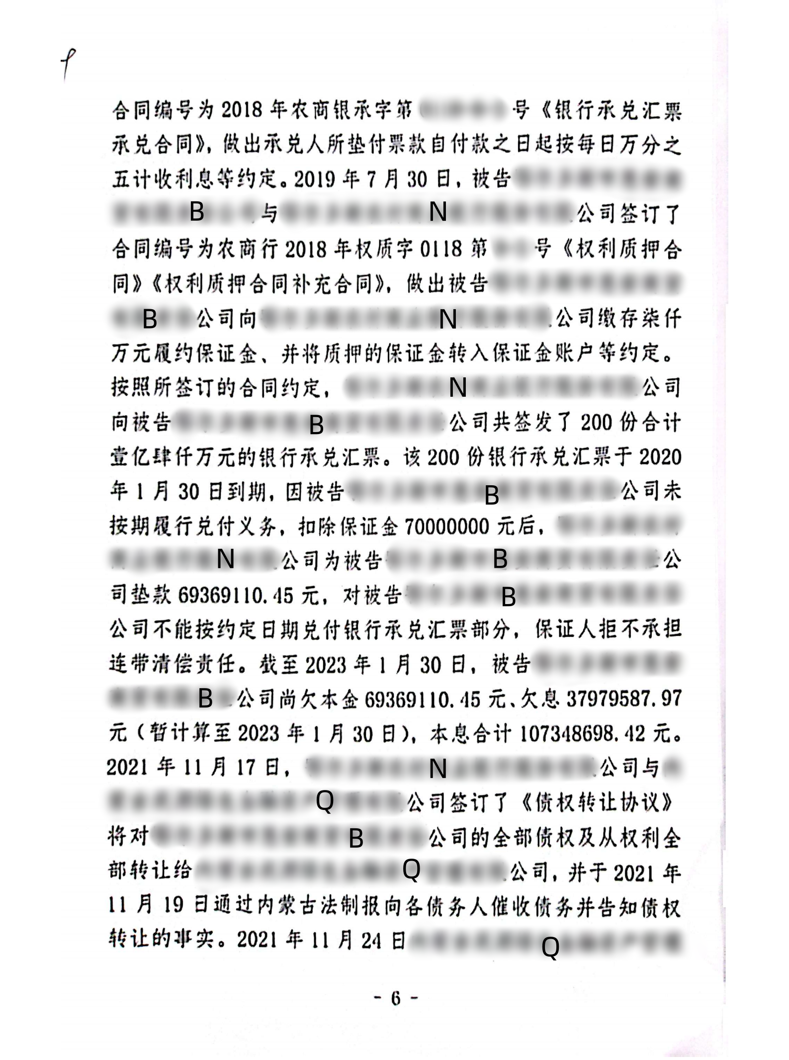 2023—67_05_副本5