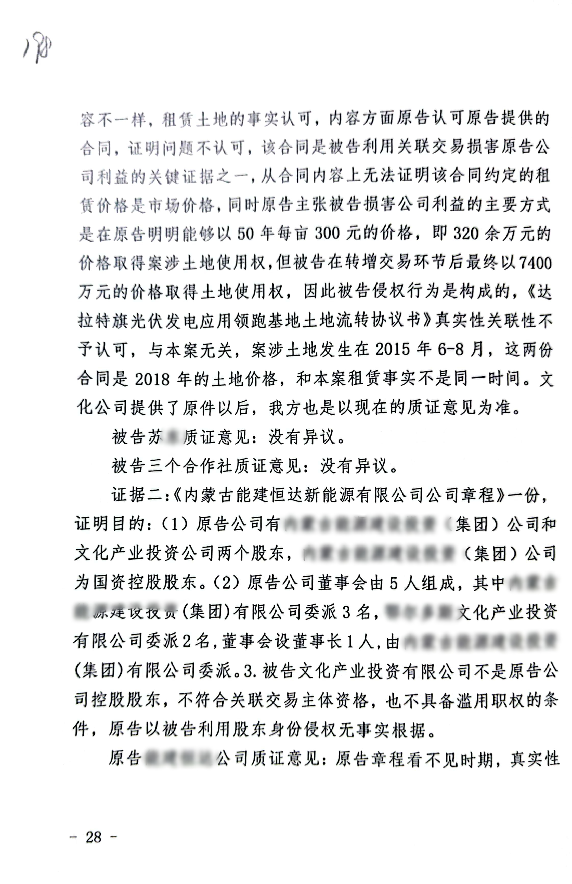 22年枢正案例库_50