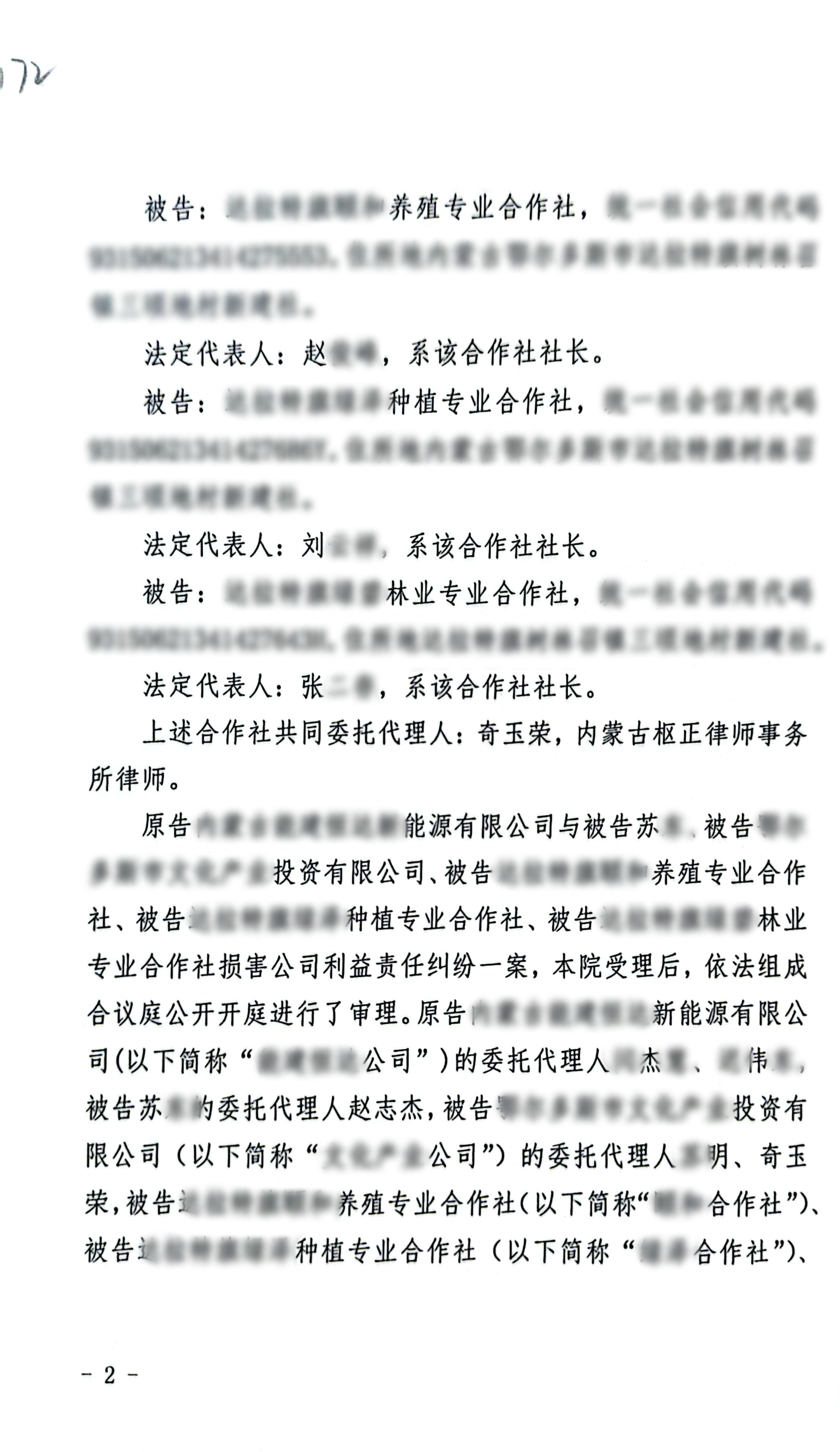 22年枢正案例库_24