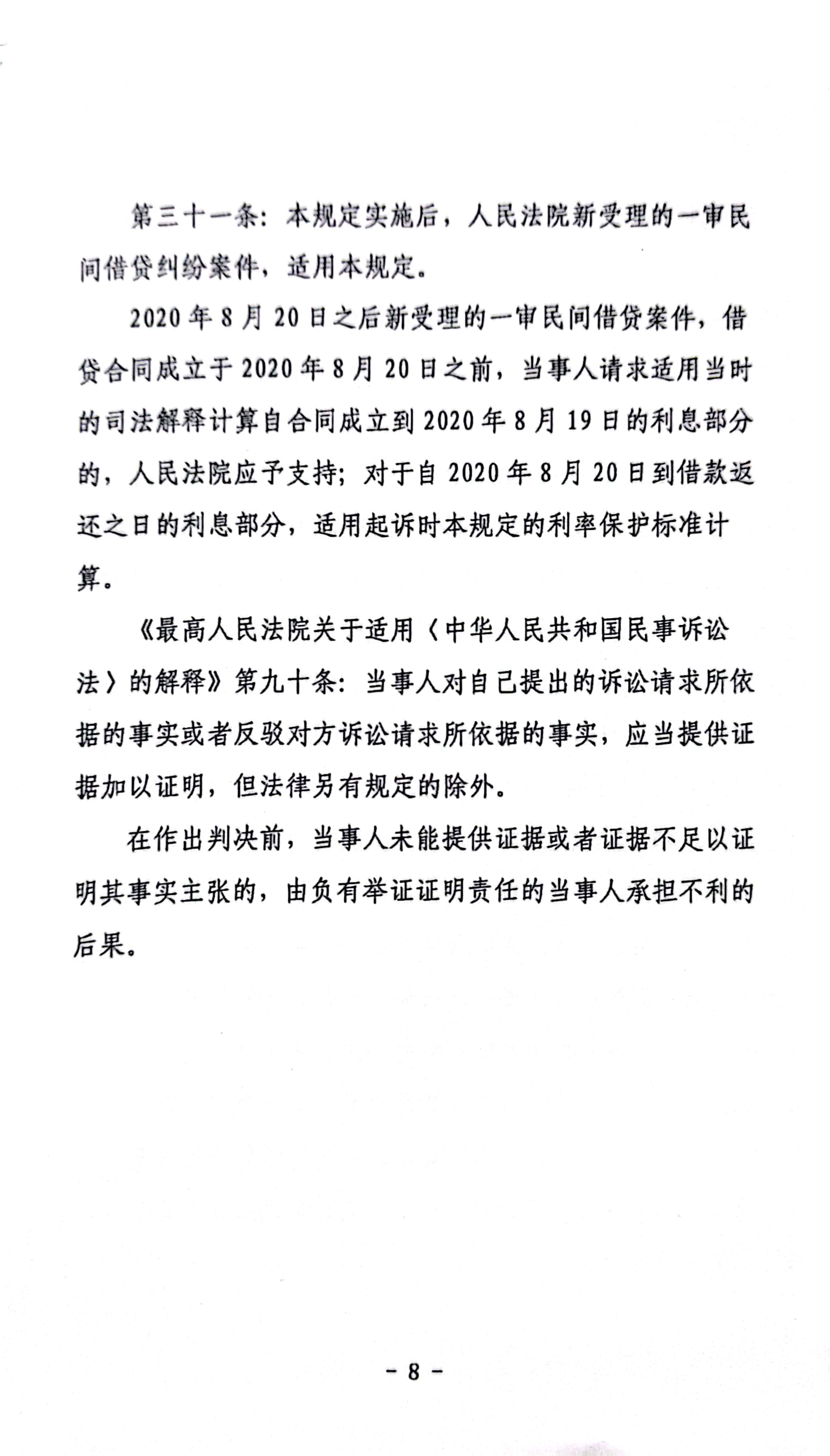 22年枢正案例库_19