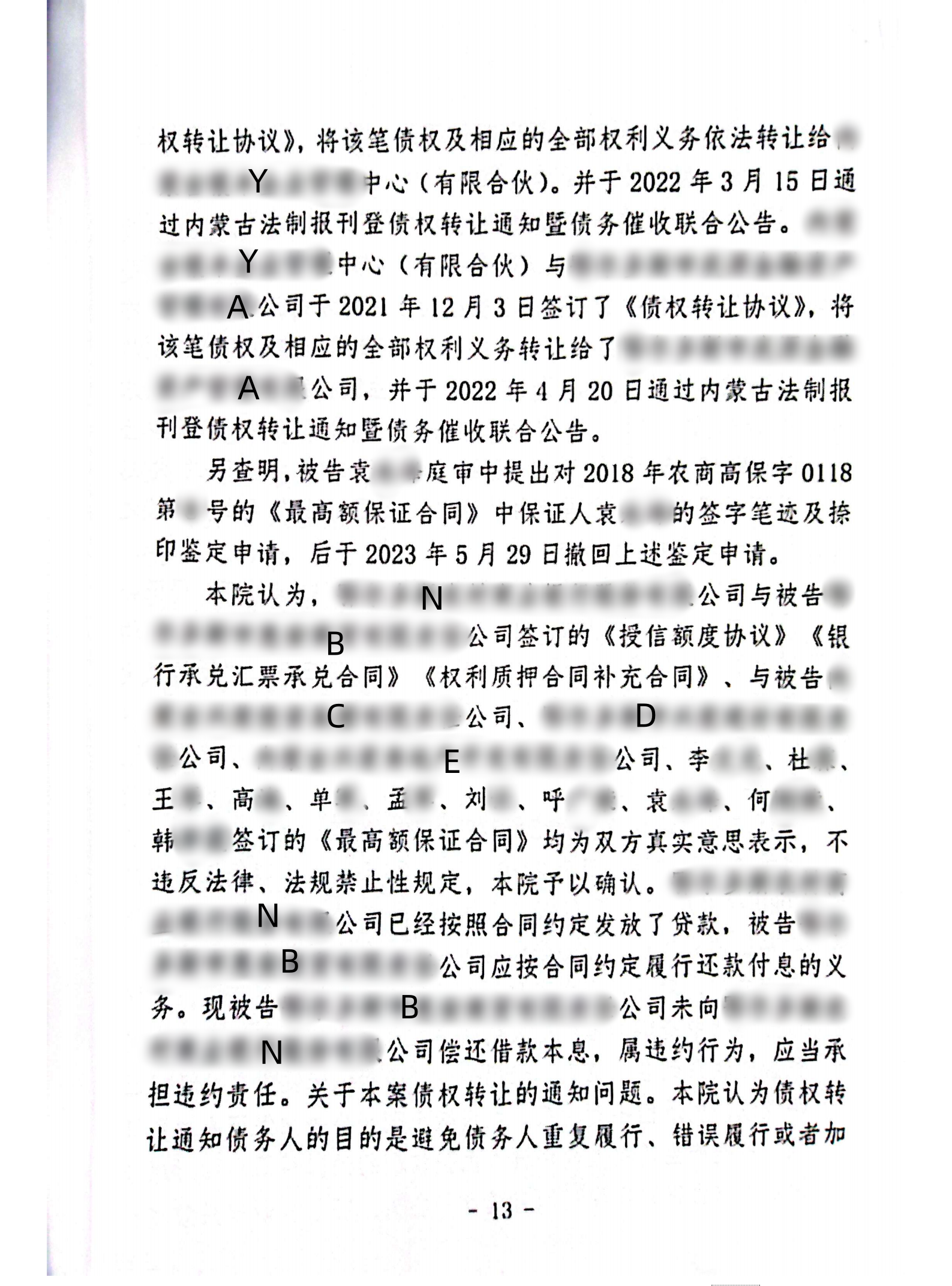 2023—67_12_副本12