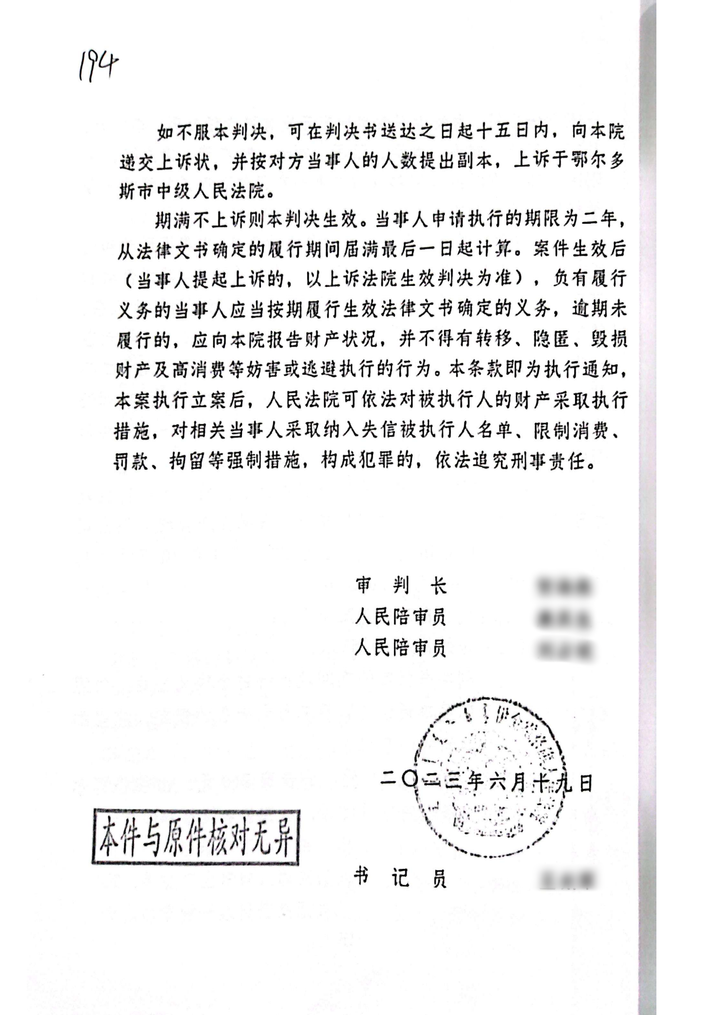 2023—67_15_副本15