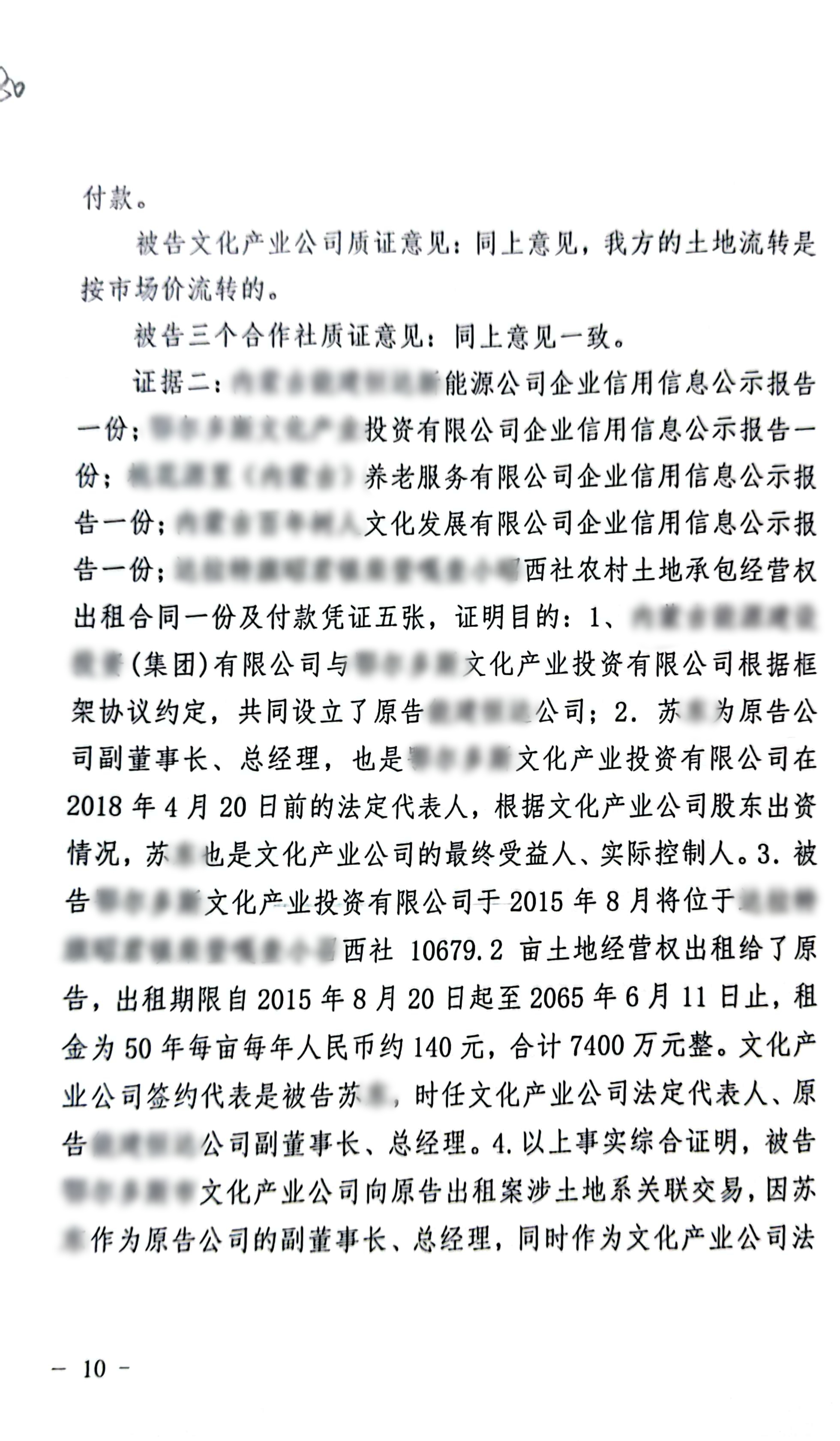 22年枢正案例库_32