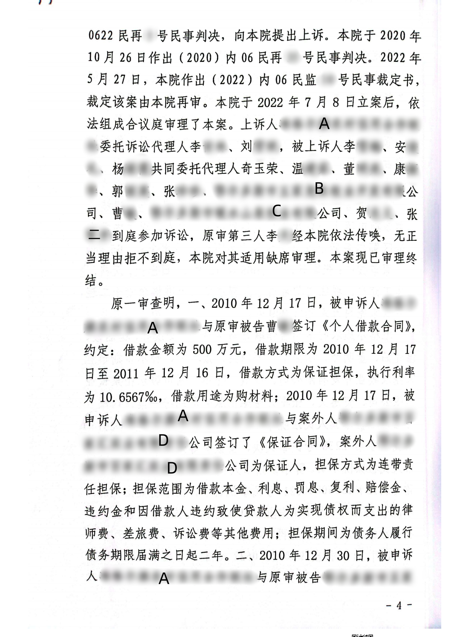 扫描全能王2024-02-2610.03(1)_03_副本3