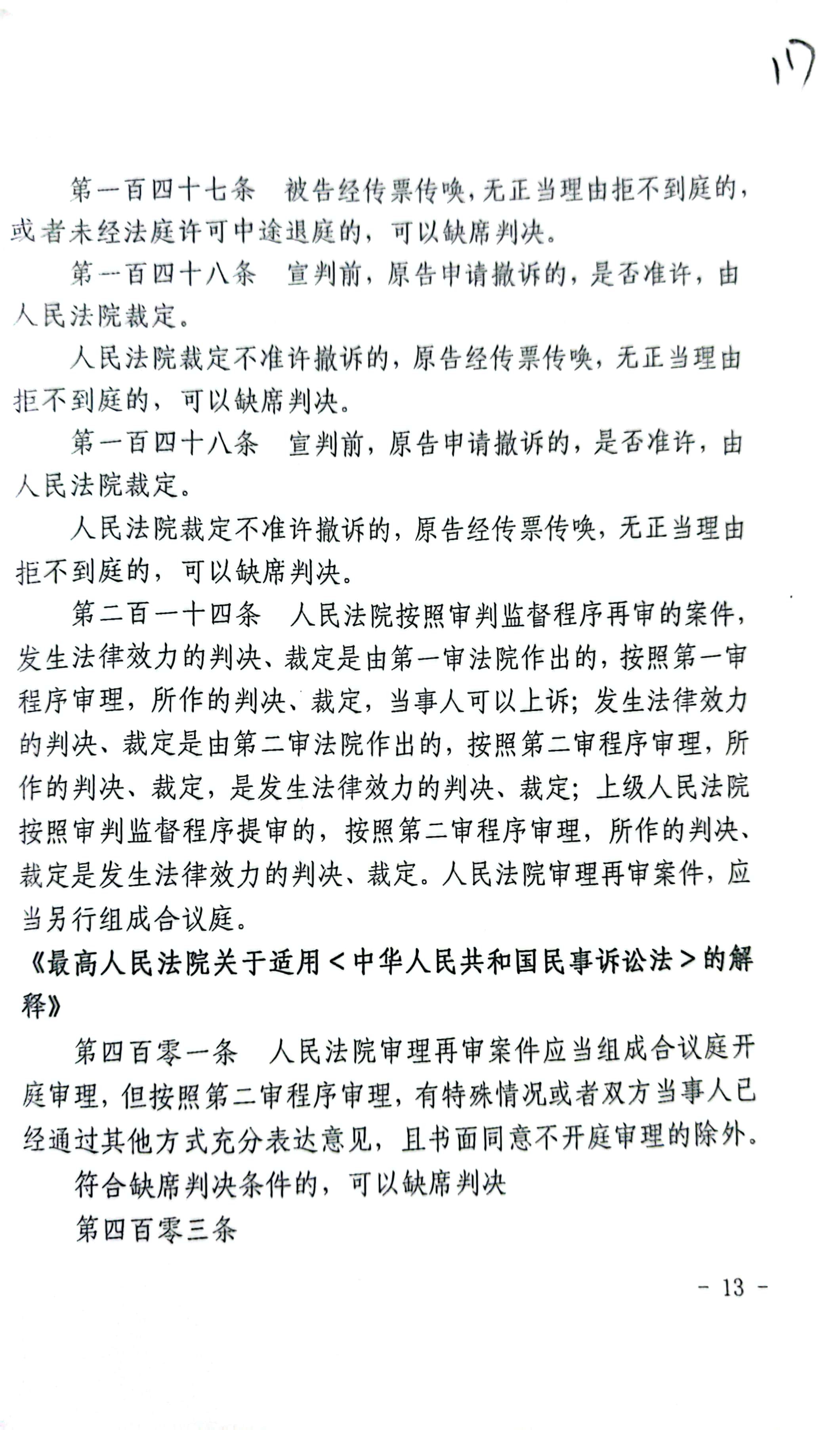 22年枢正案例库_81