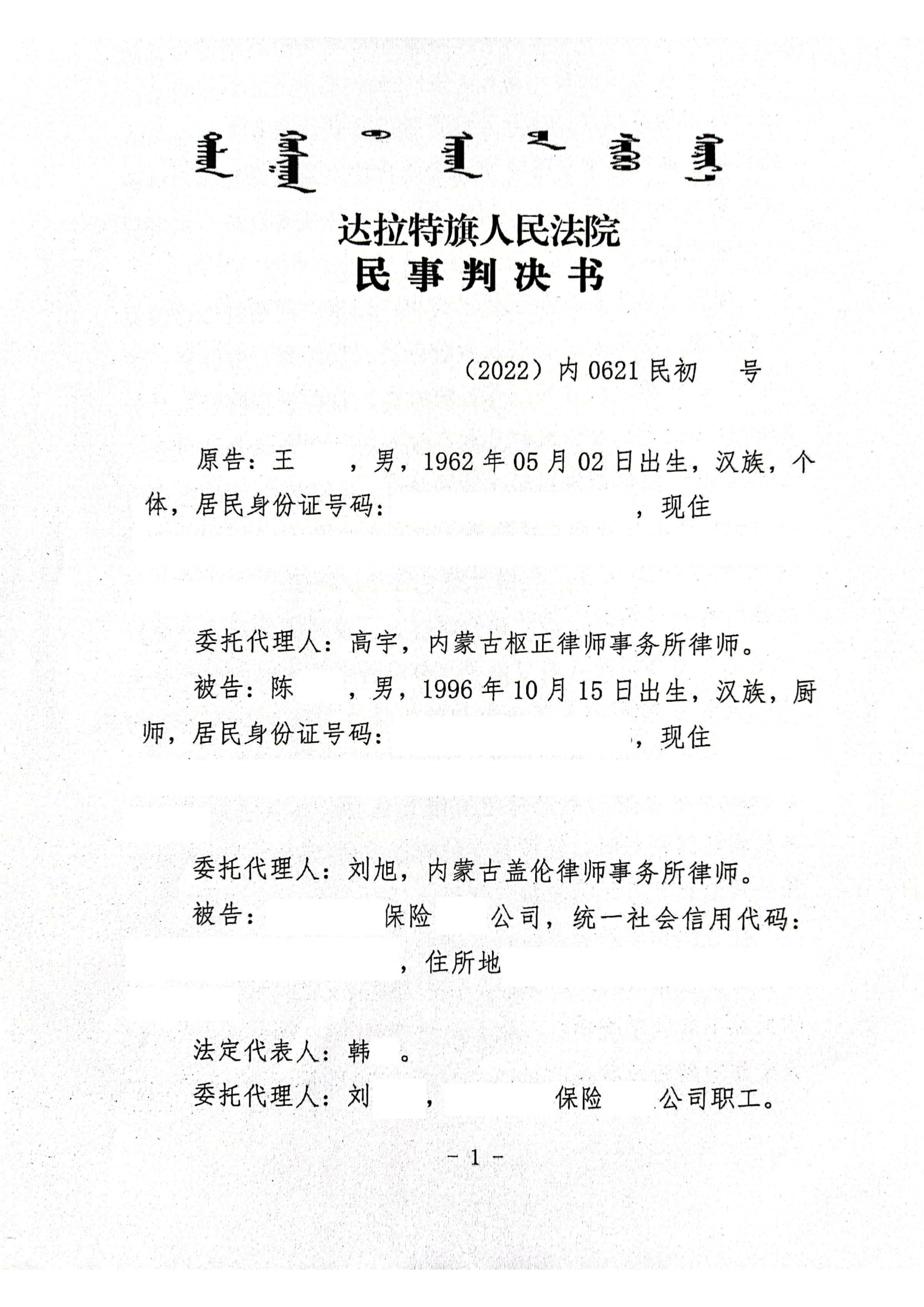 扫描全能王2024-03-2711.42(1)_00