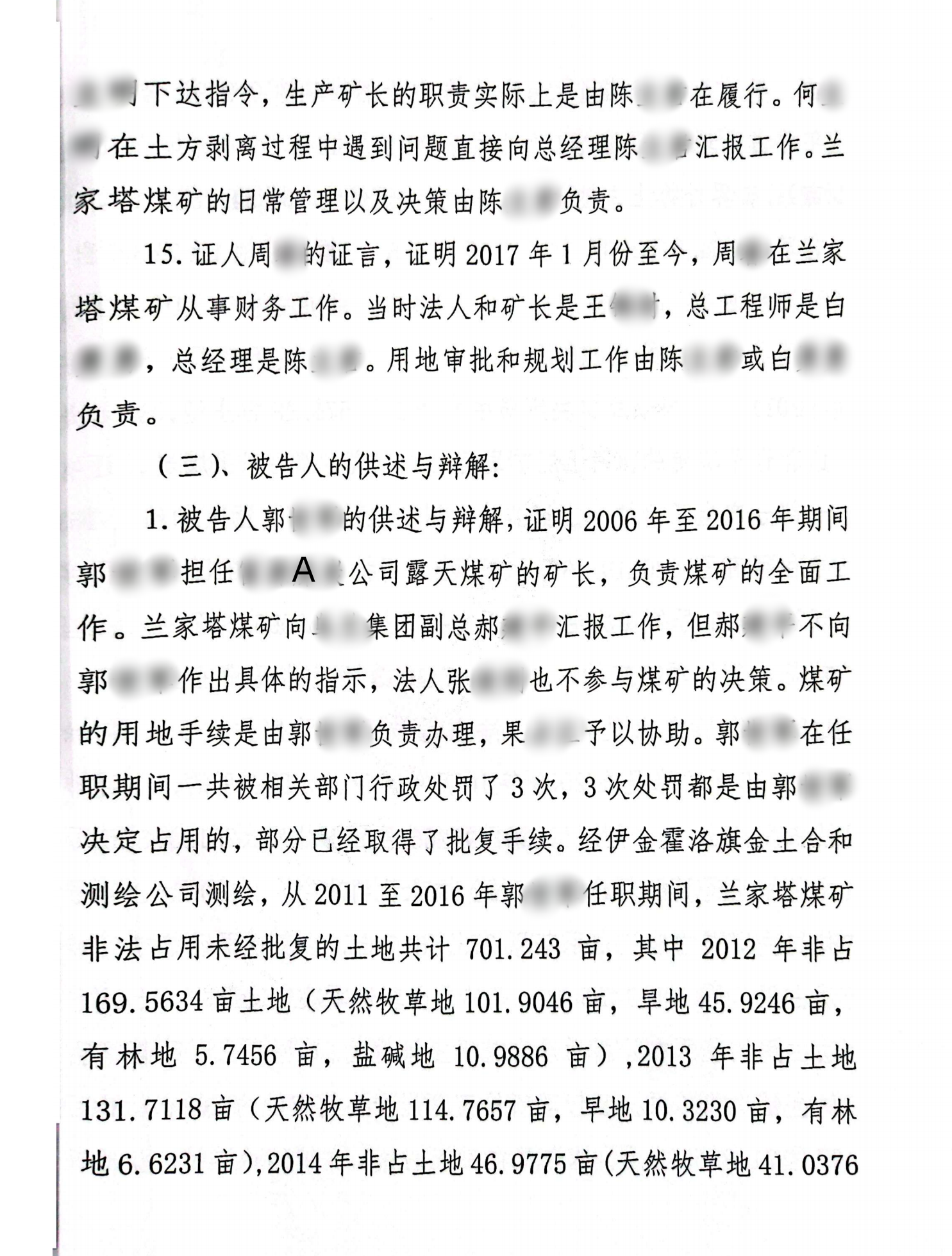 扫描全能王2024-02-2017.15_14_副本14