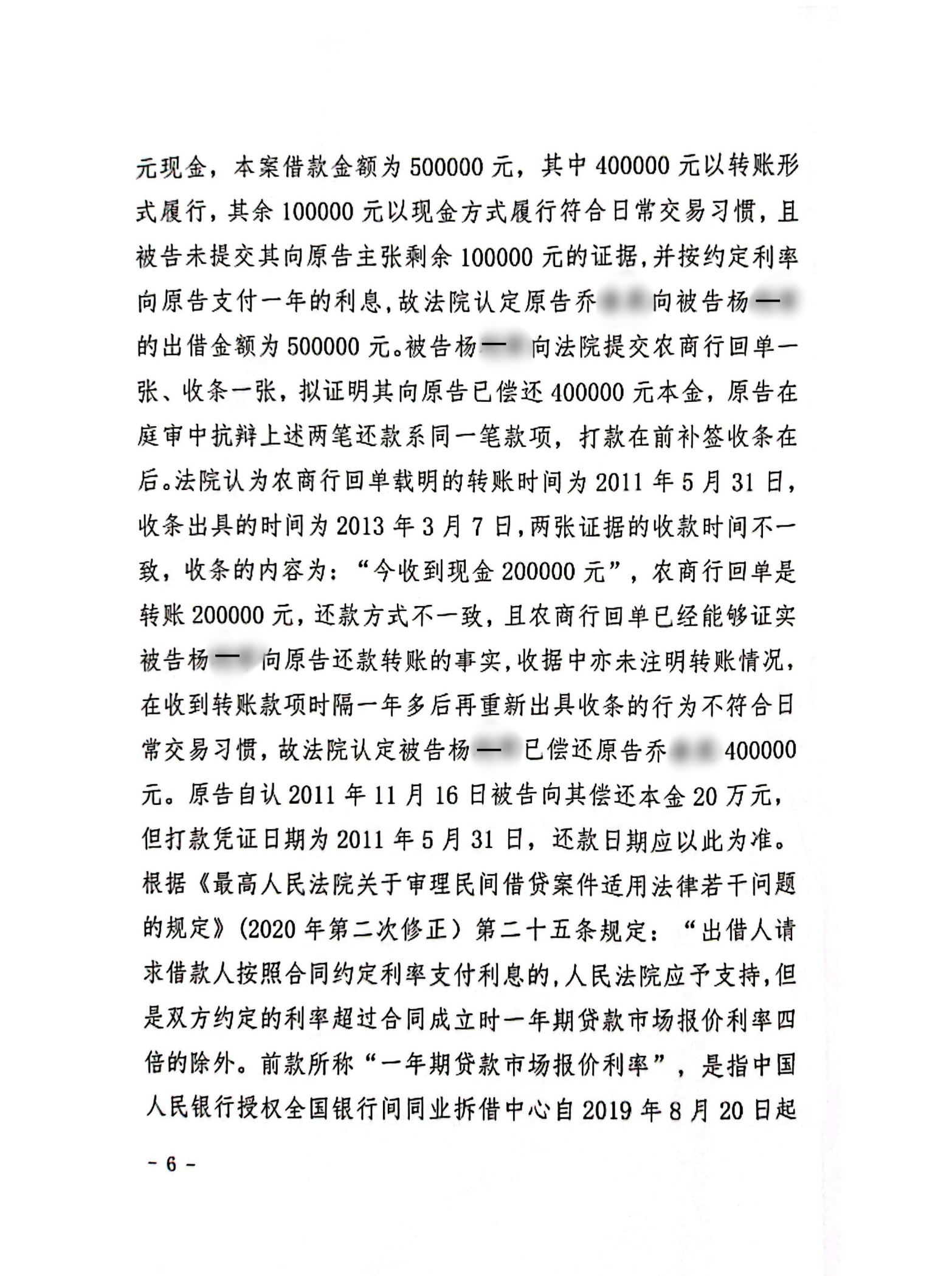 2023—228_05_副本5