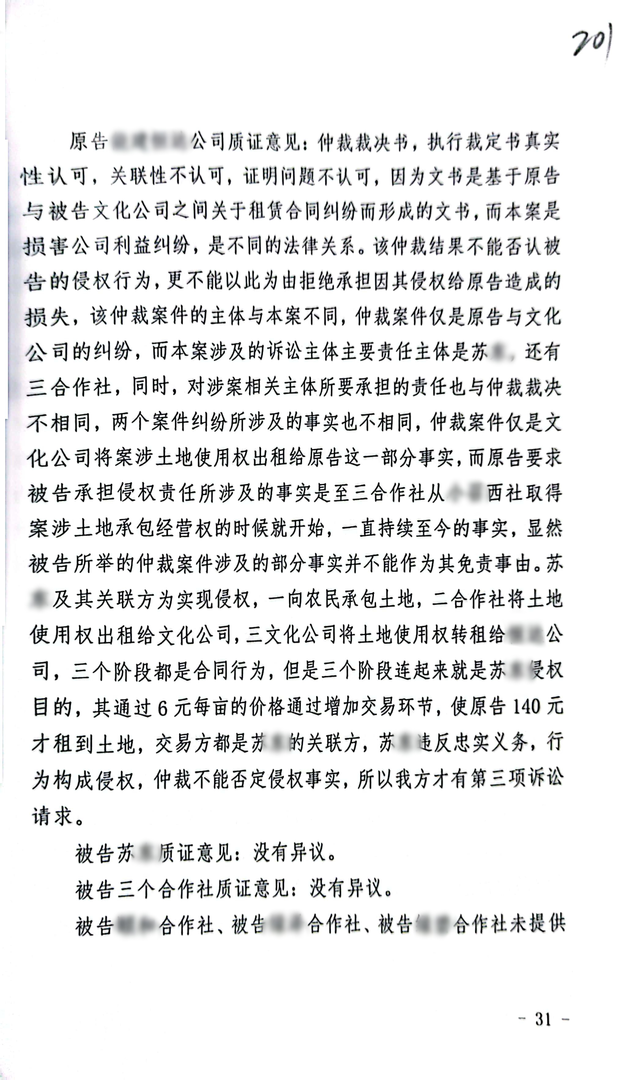 22年枢正案例库_53