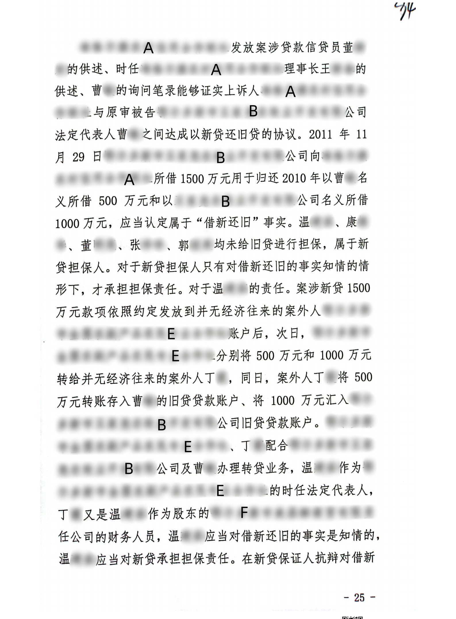 扫描全能王2024-02-2610.03(1)_24_副本24