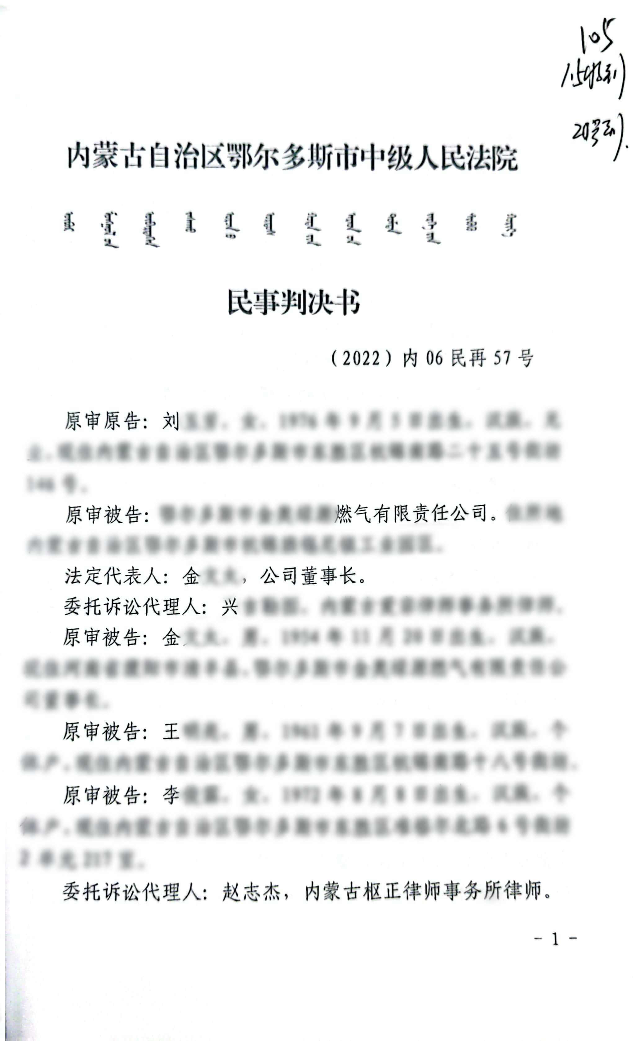 22年枢正案例库_69