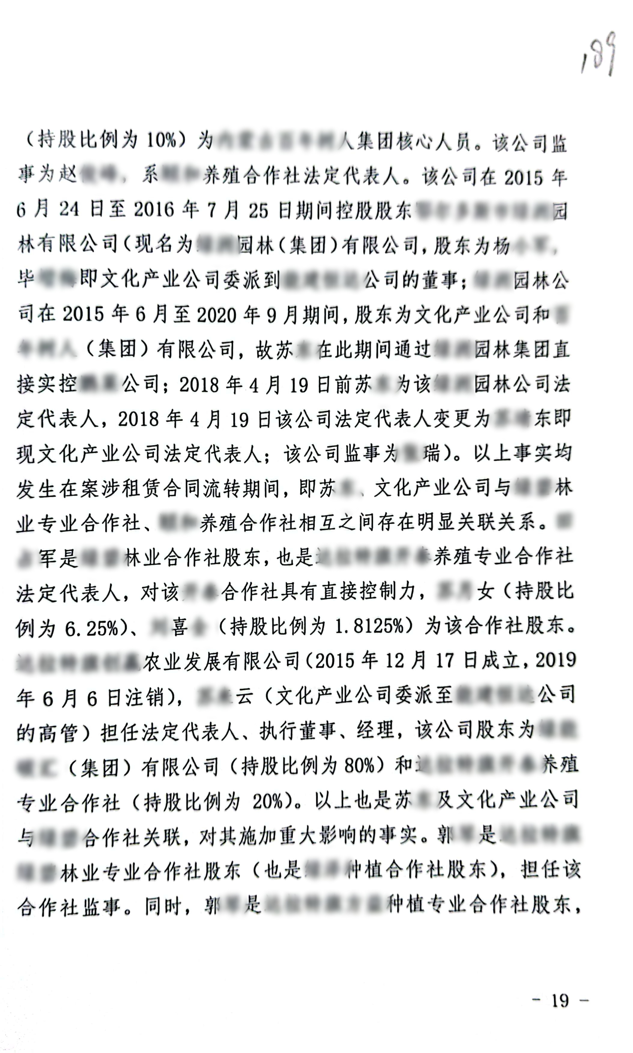 22年枢正案例库_41