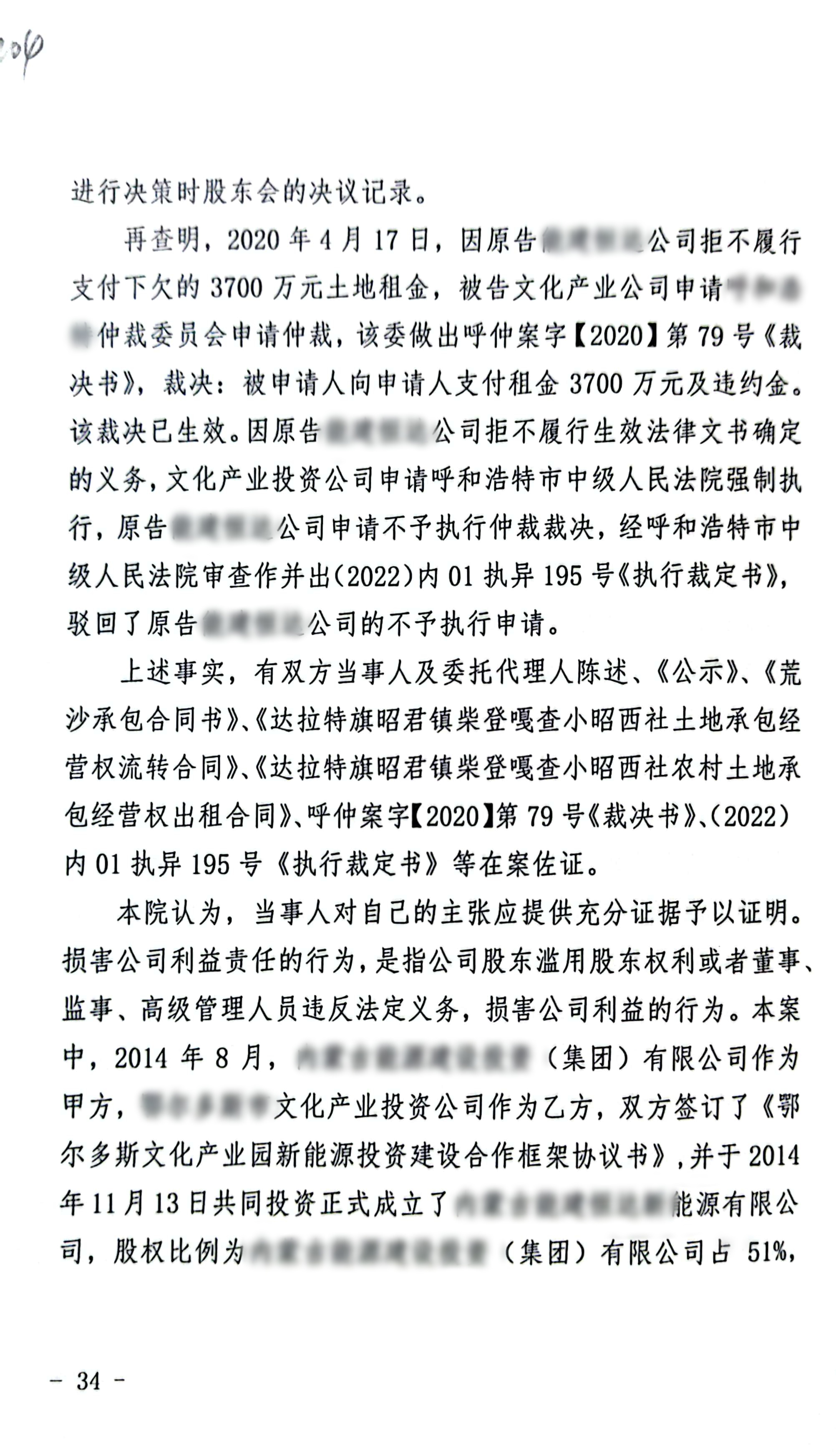 22年枢正案例库_56