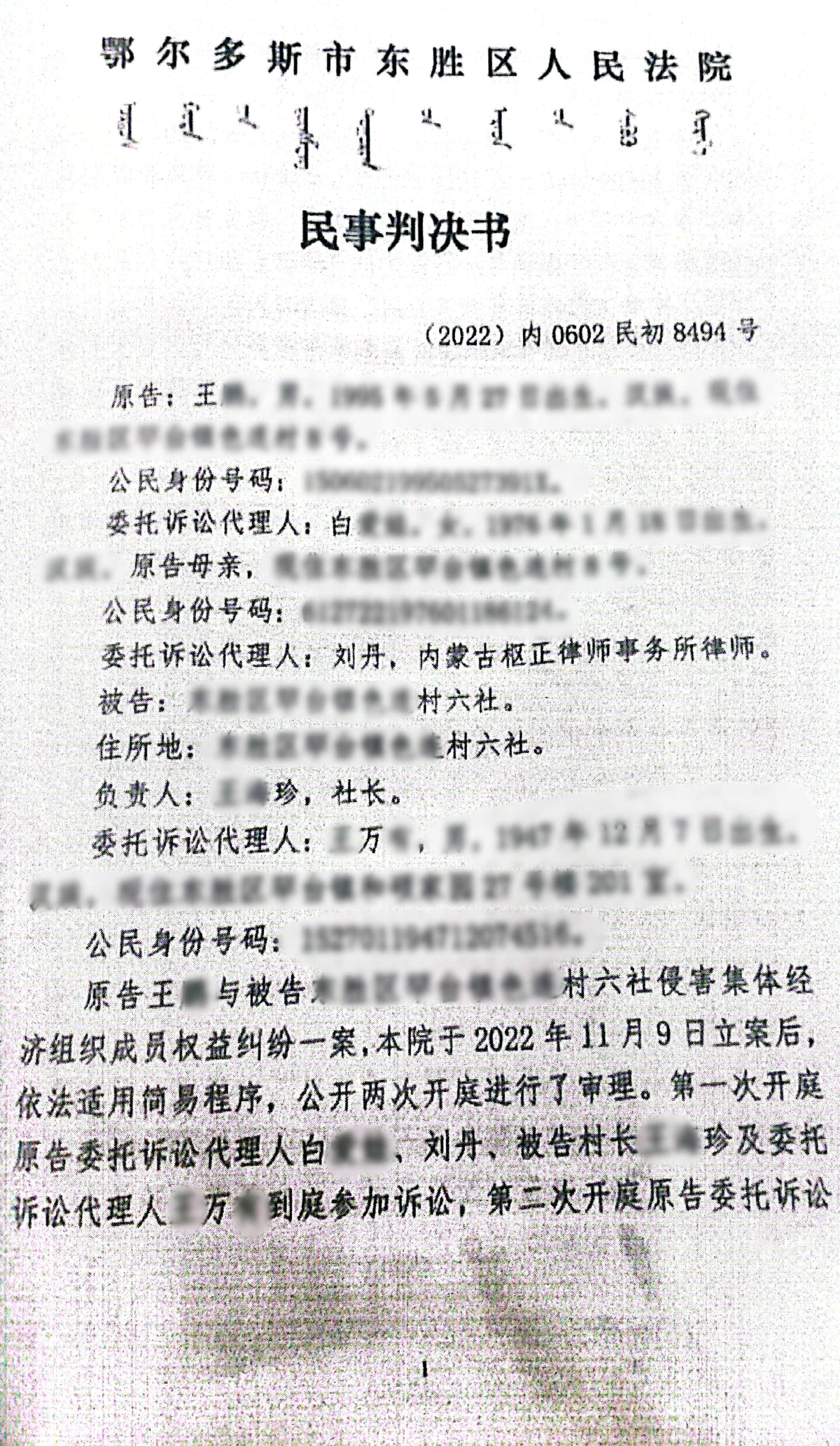 22年枢正案例库_1