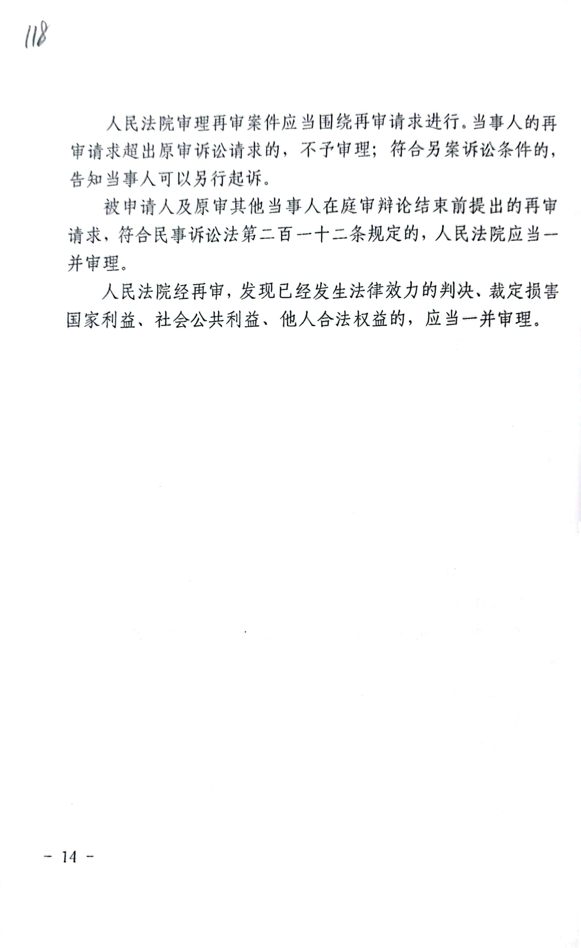 22年枢正案例库_82