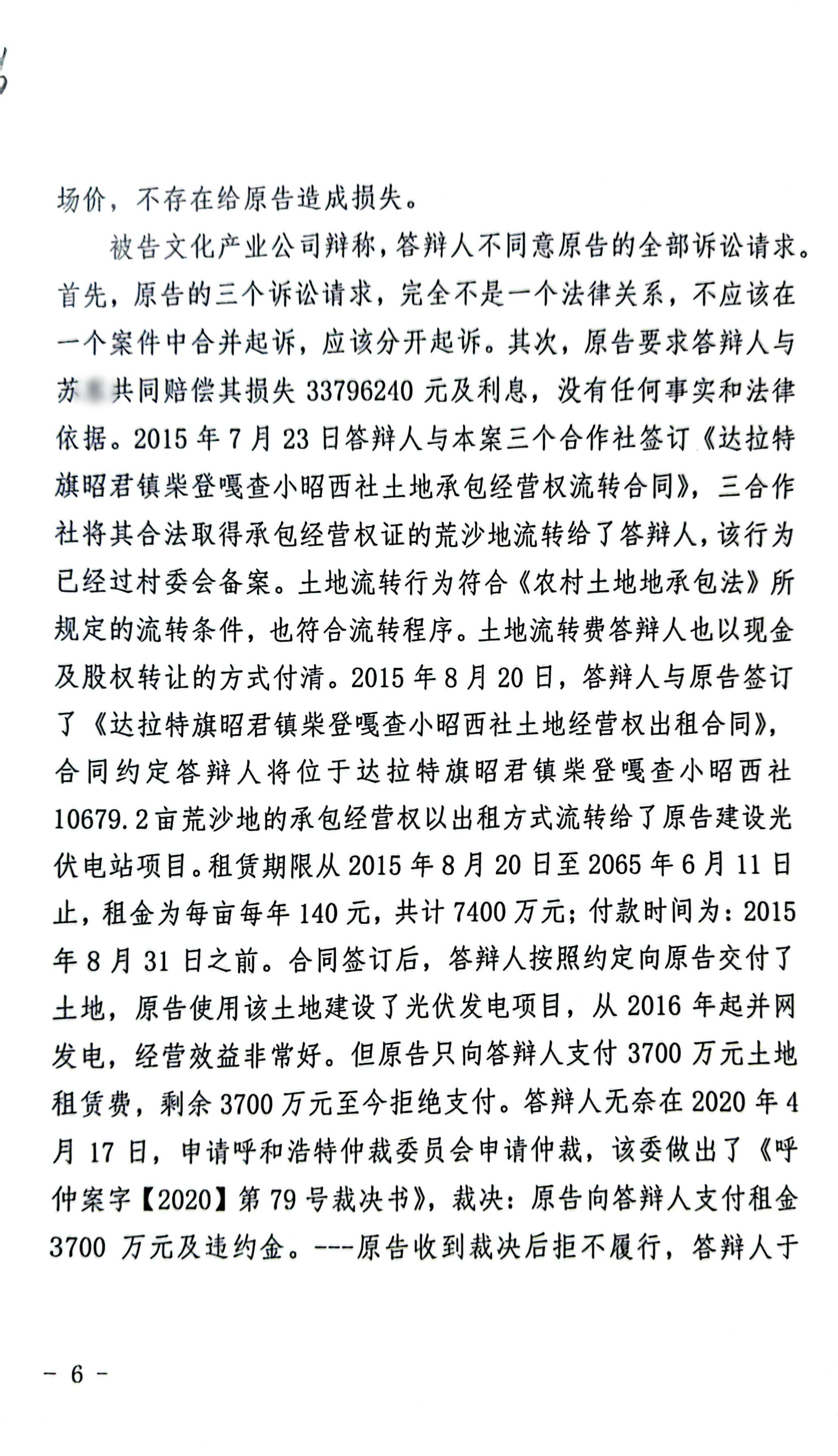 22年枢正案例库_28