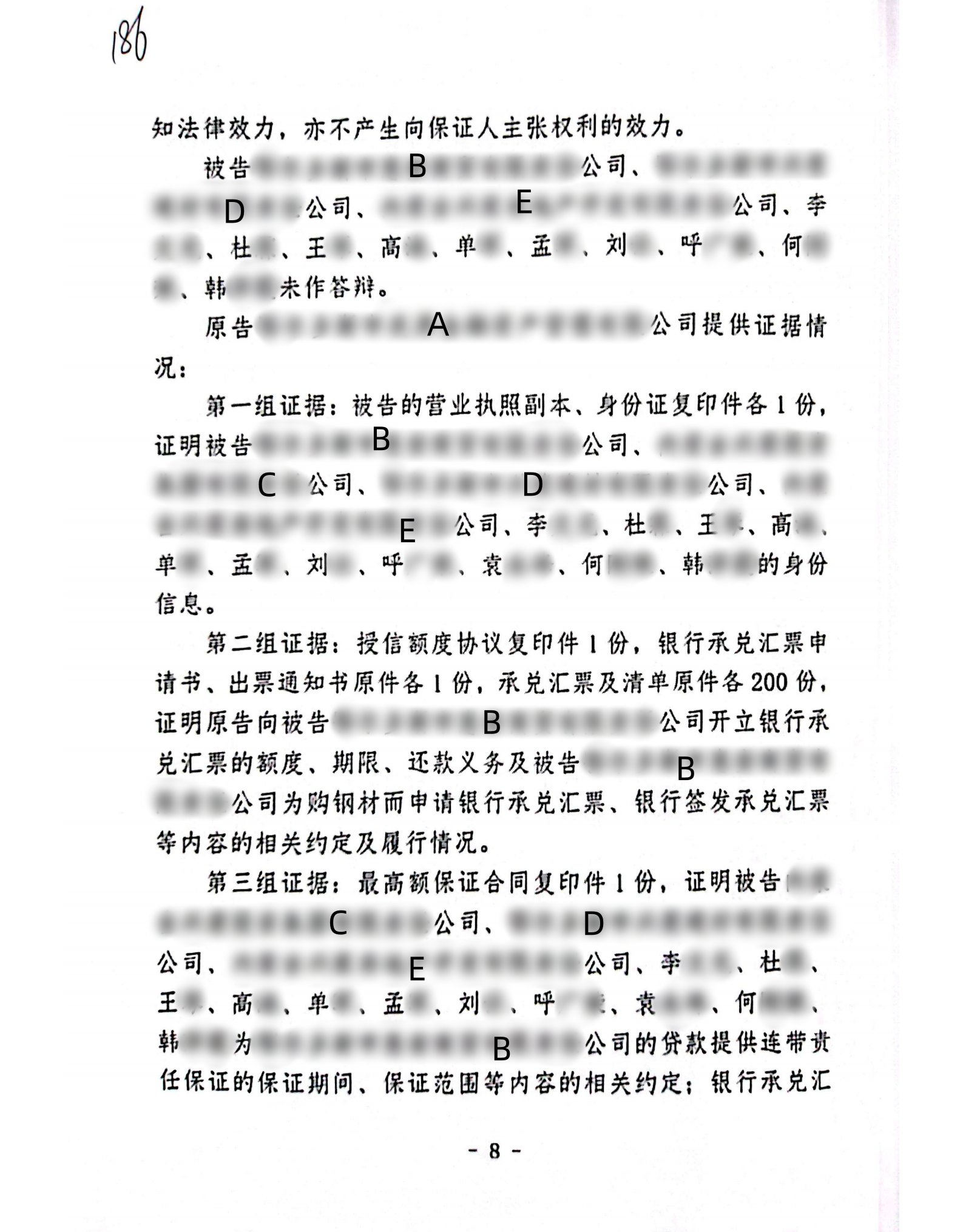 2023—67_07_副本7