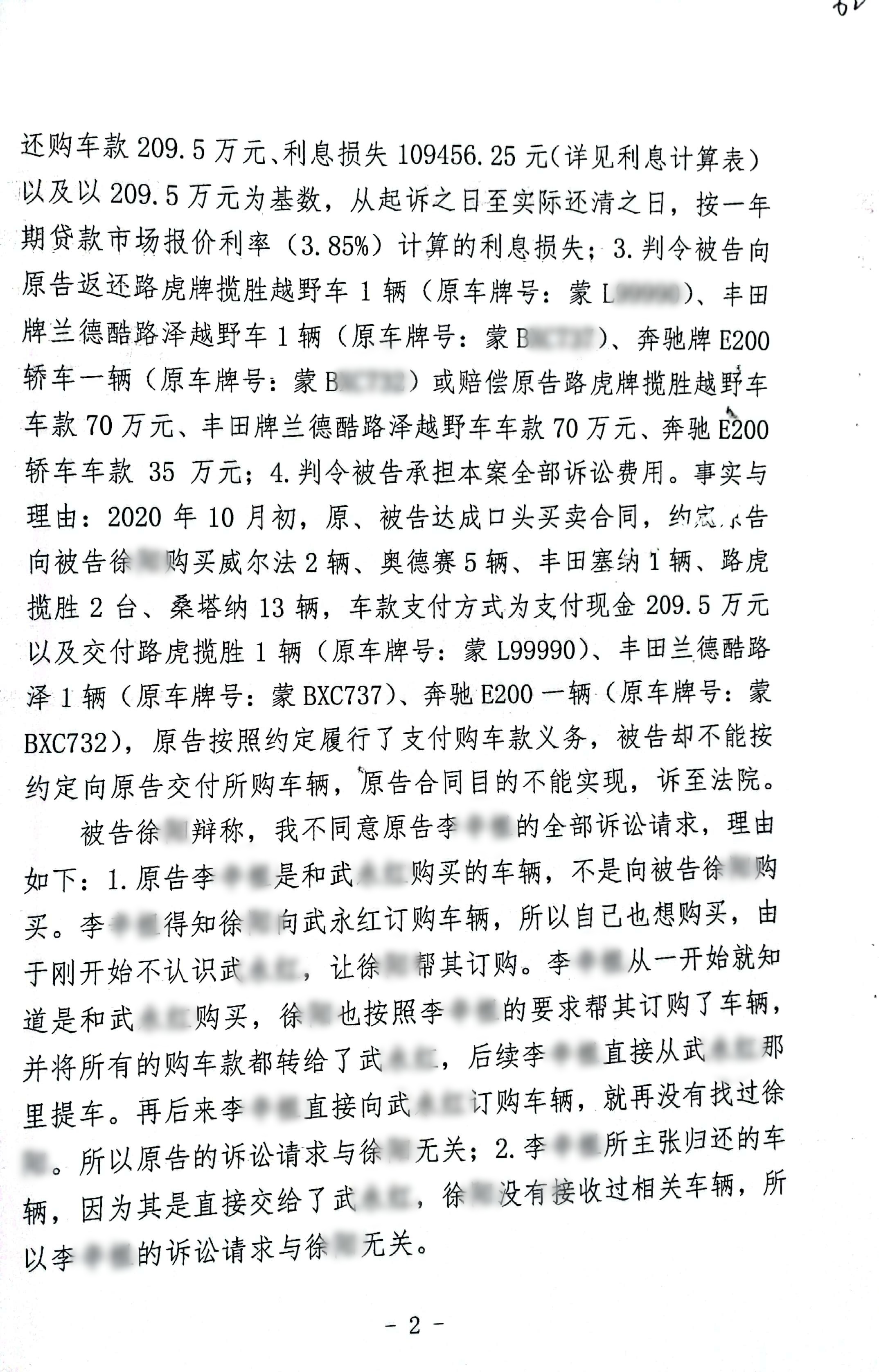 22年枢正案例库_8