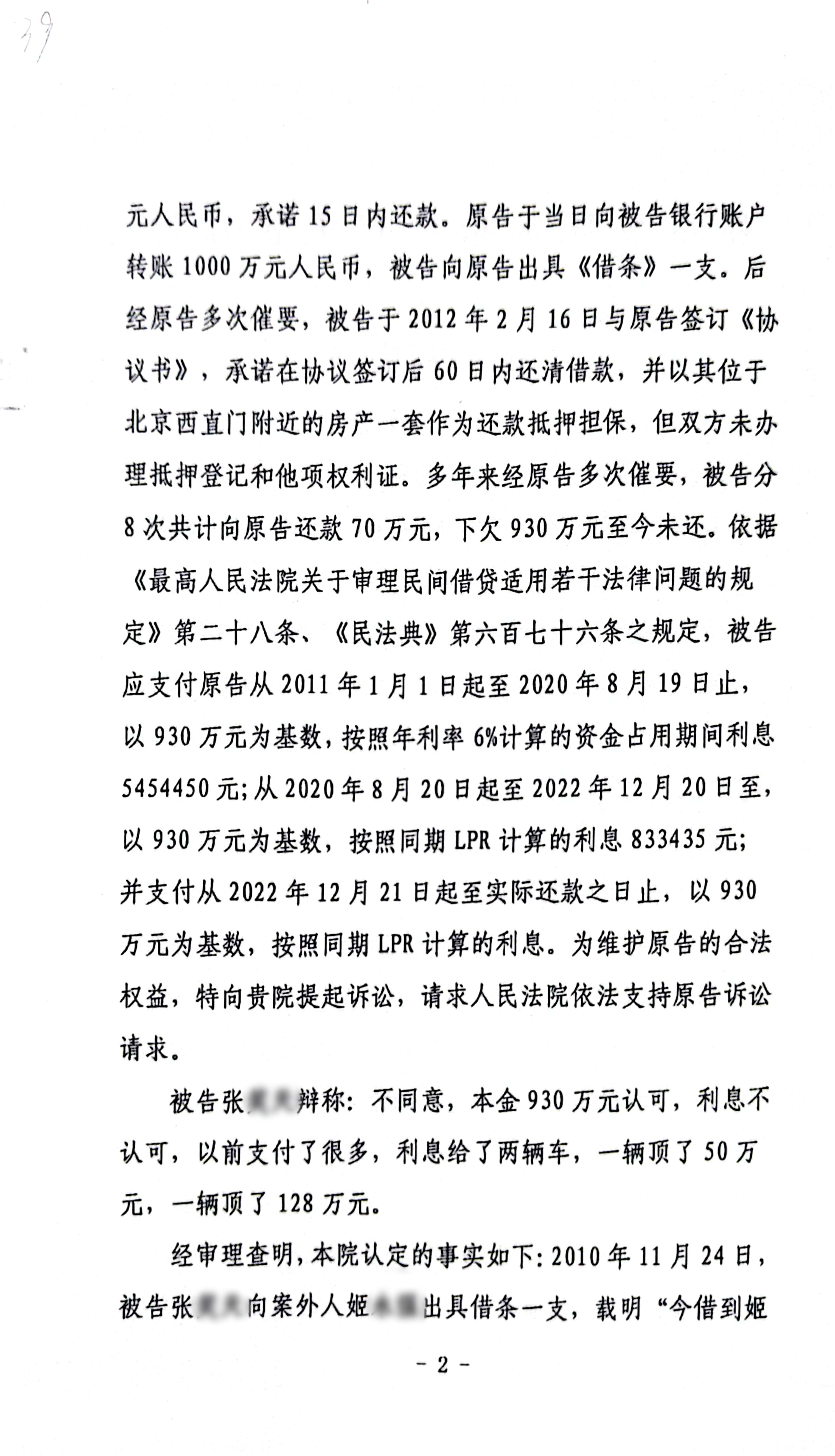 22年枢正案例库_13