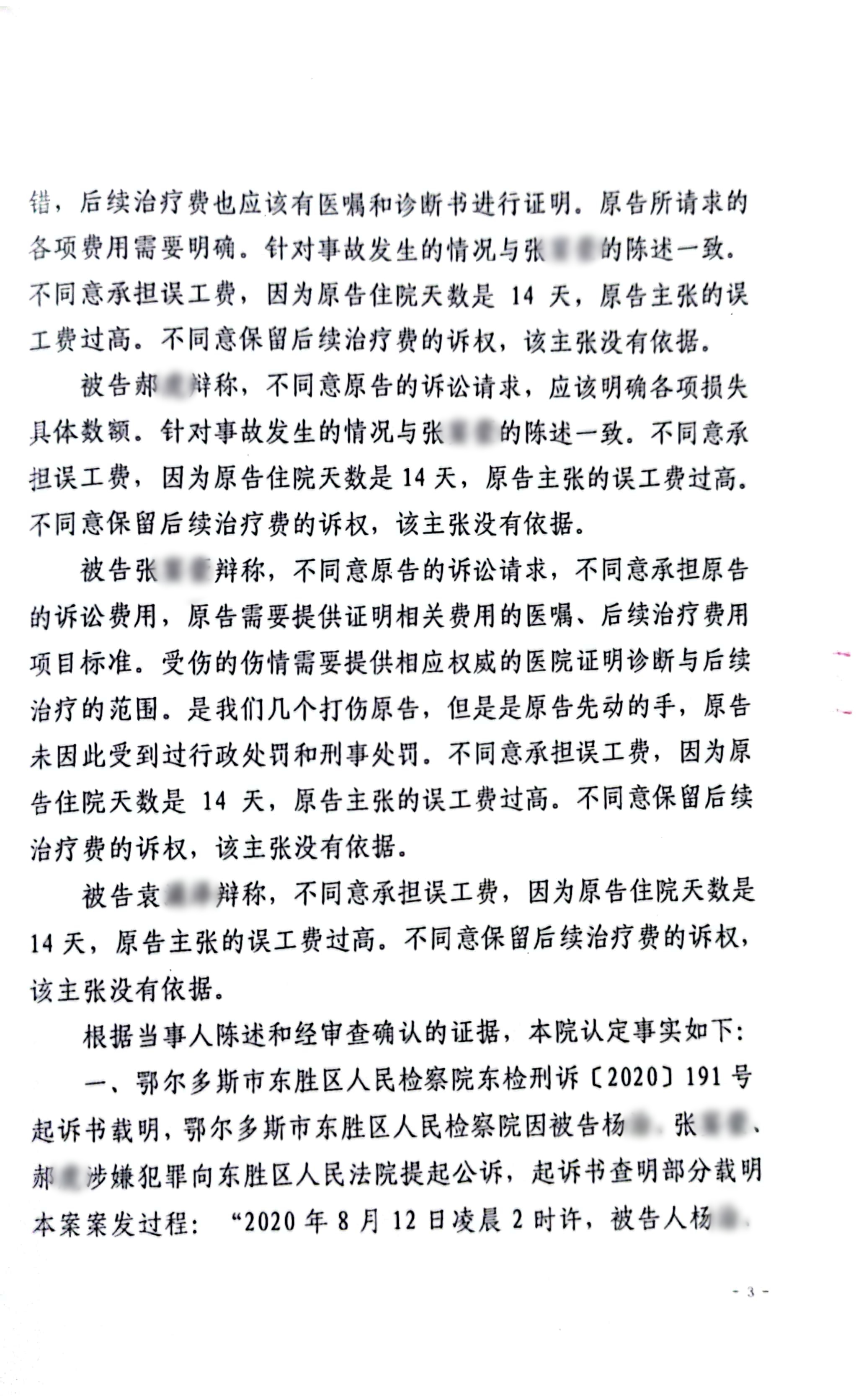 22年枢正案例库_63