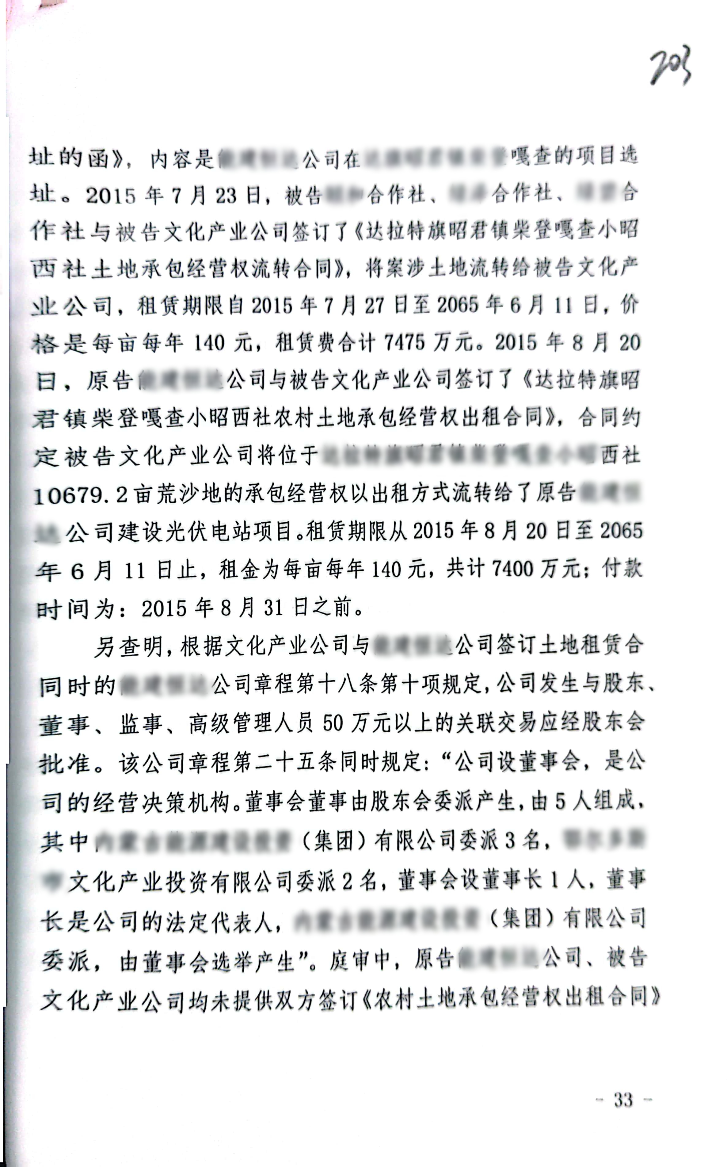 22年枢正案例库_55