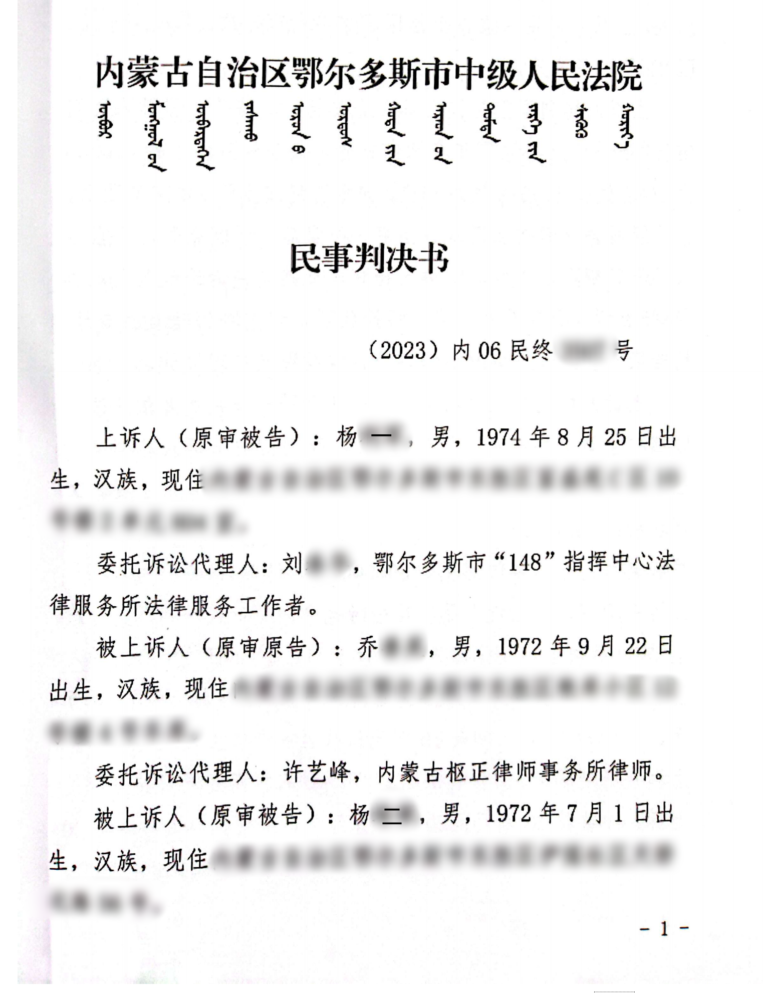 2023—228_00_副本0