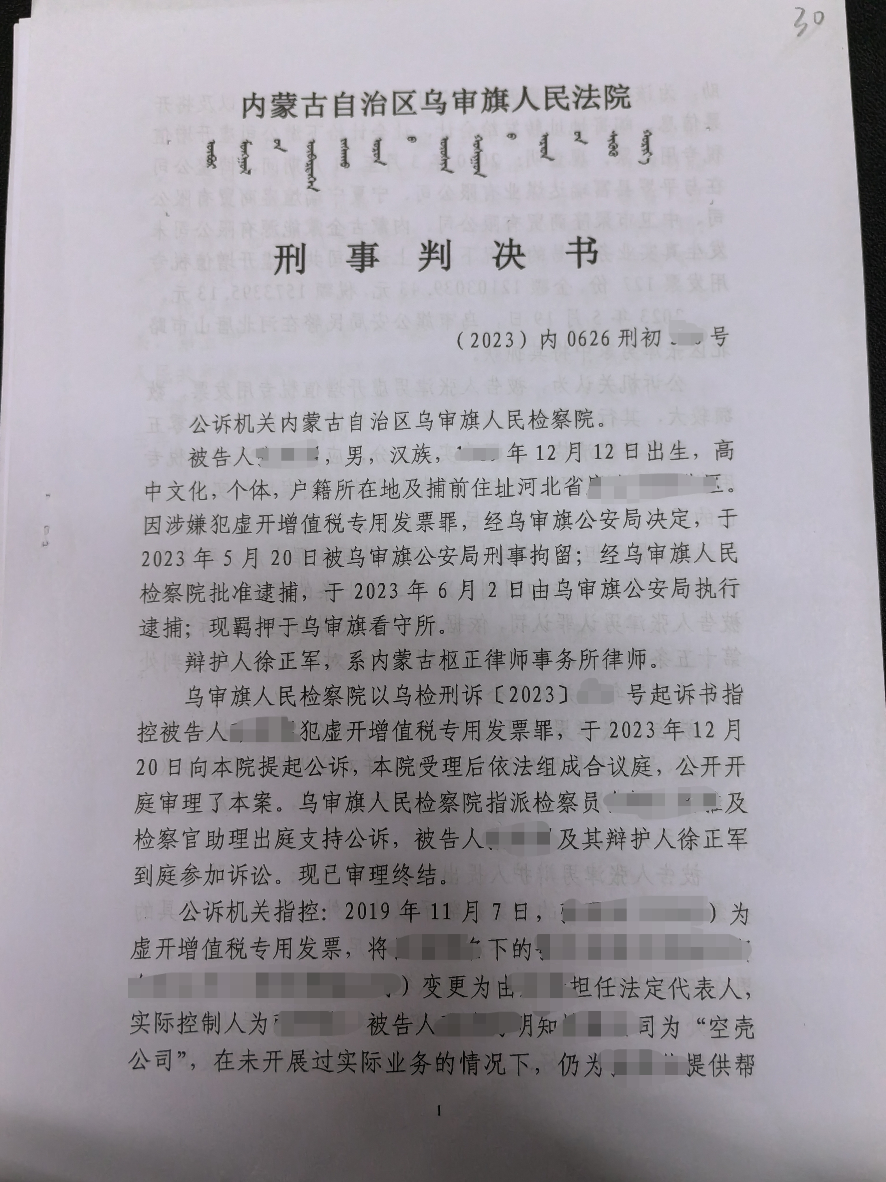 微信图片_20240306163824