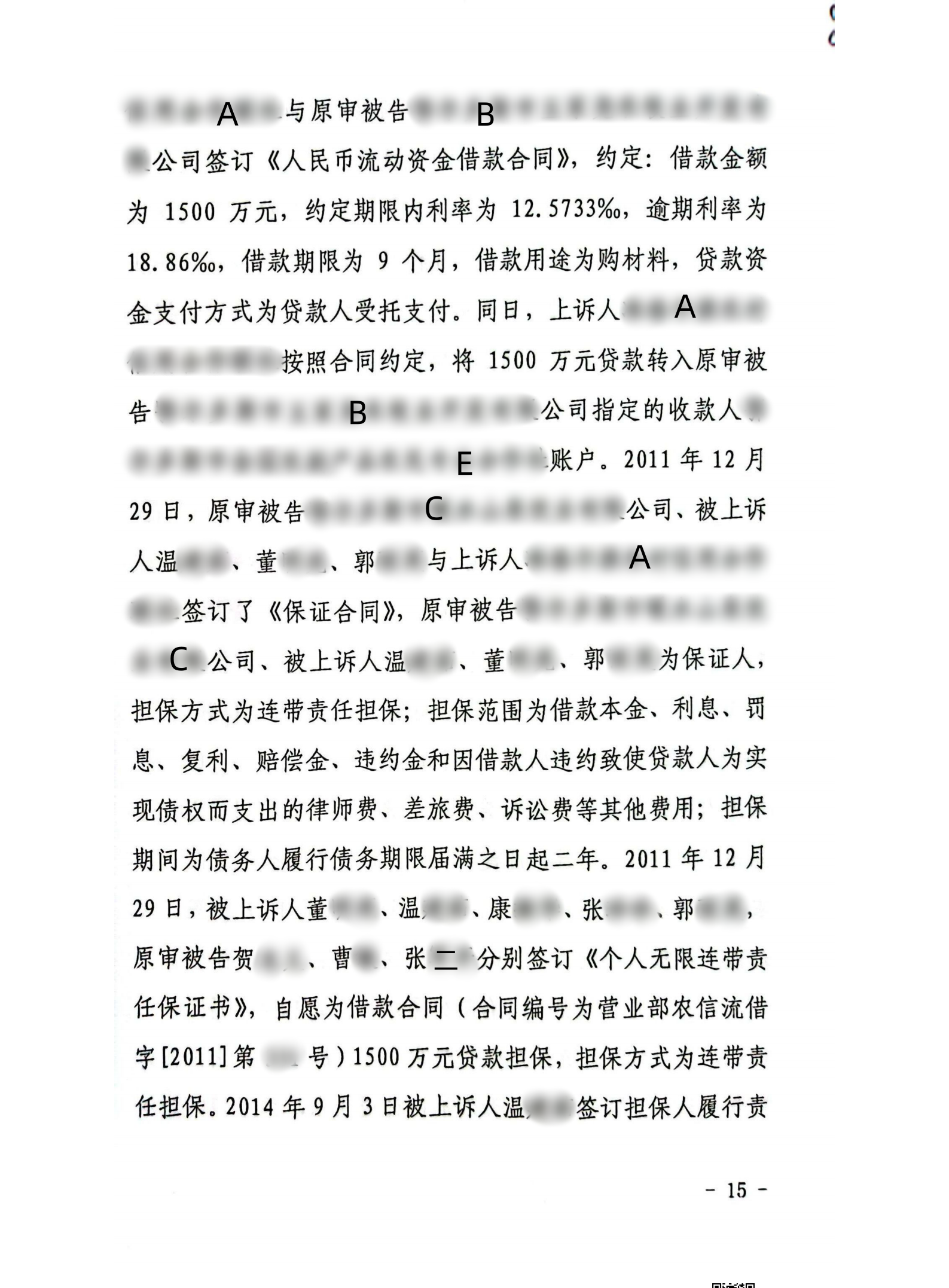 扫描全能王2024-02-2610.03(1)_14_副本14