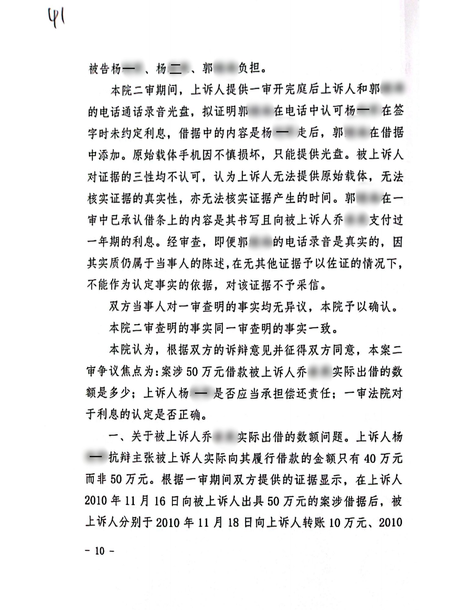 2023—228_09_副本9