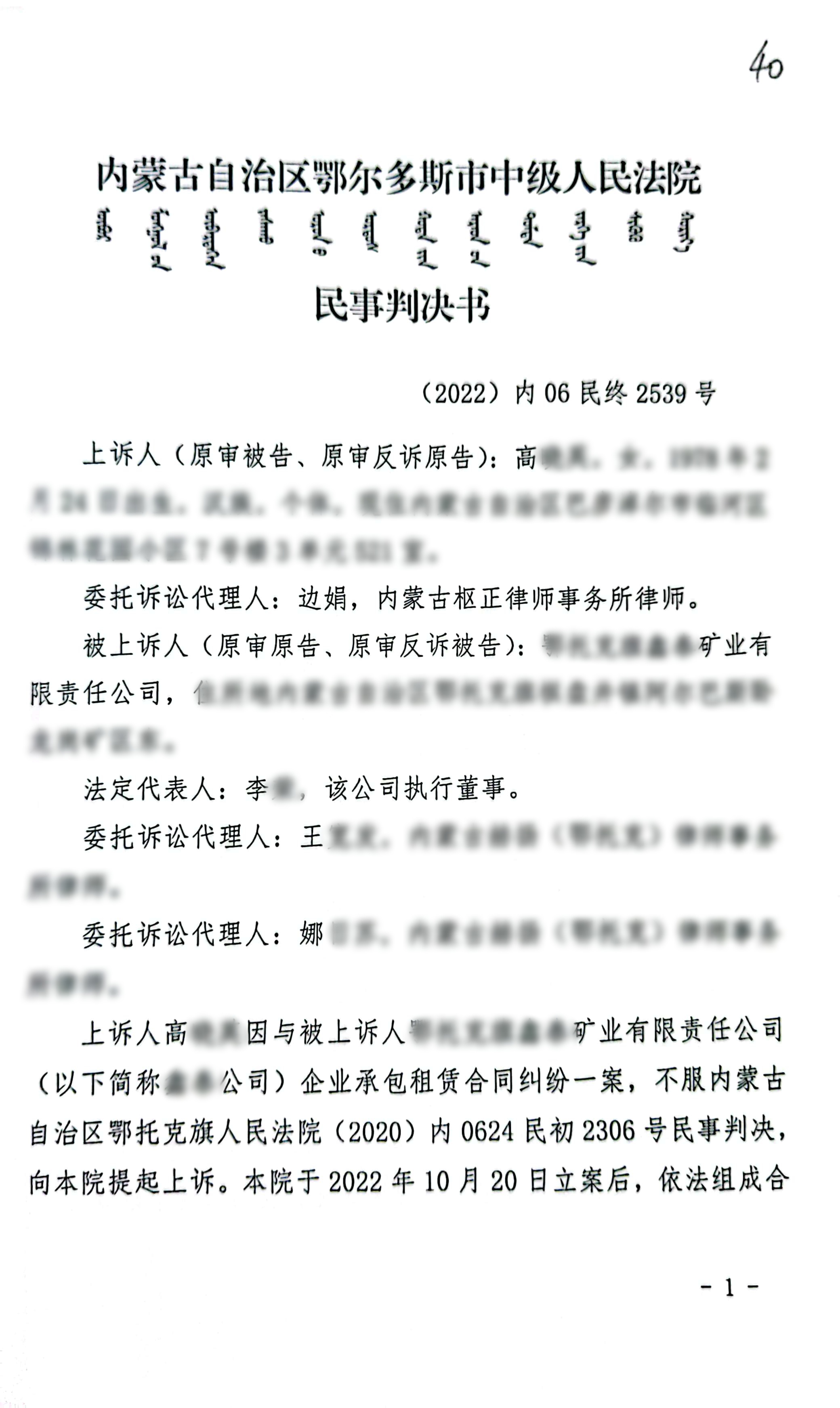 22年枢正案例库_83