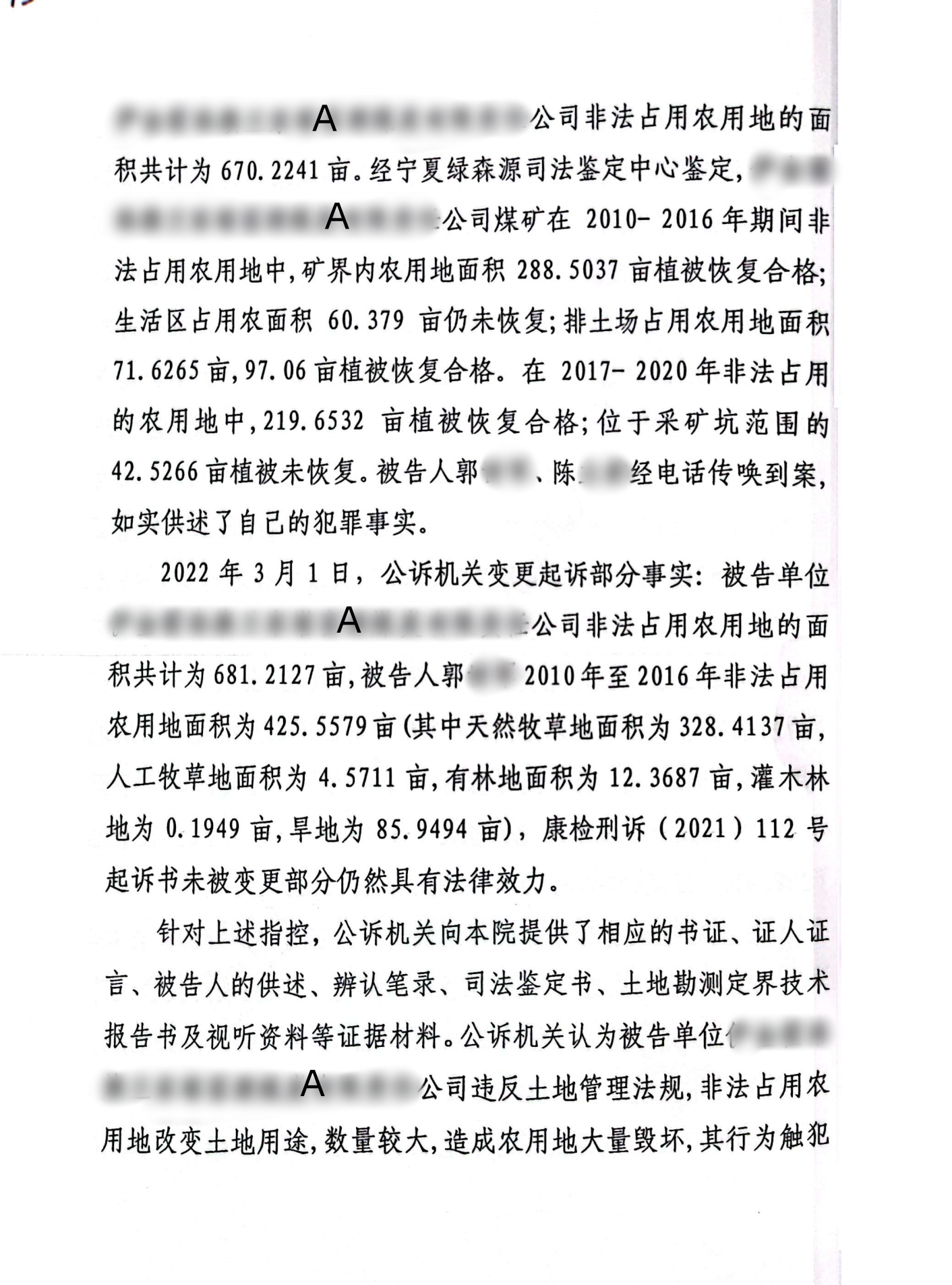 扫描全能王2024-02-2017.15_03_副本3