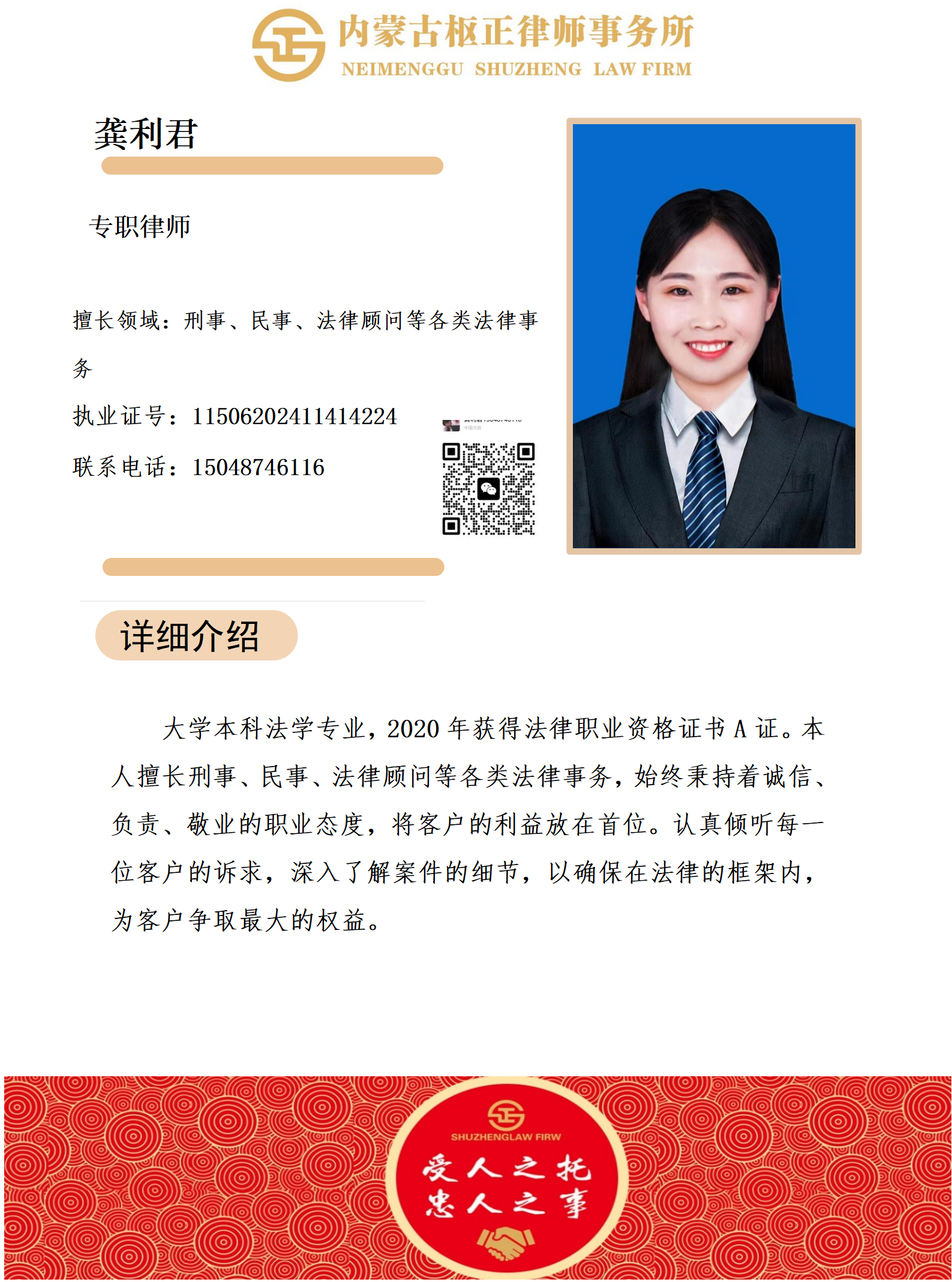 f98a2ea882ef91f6cd8d6e9ef52e8b4